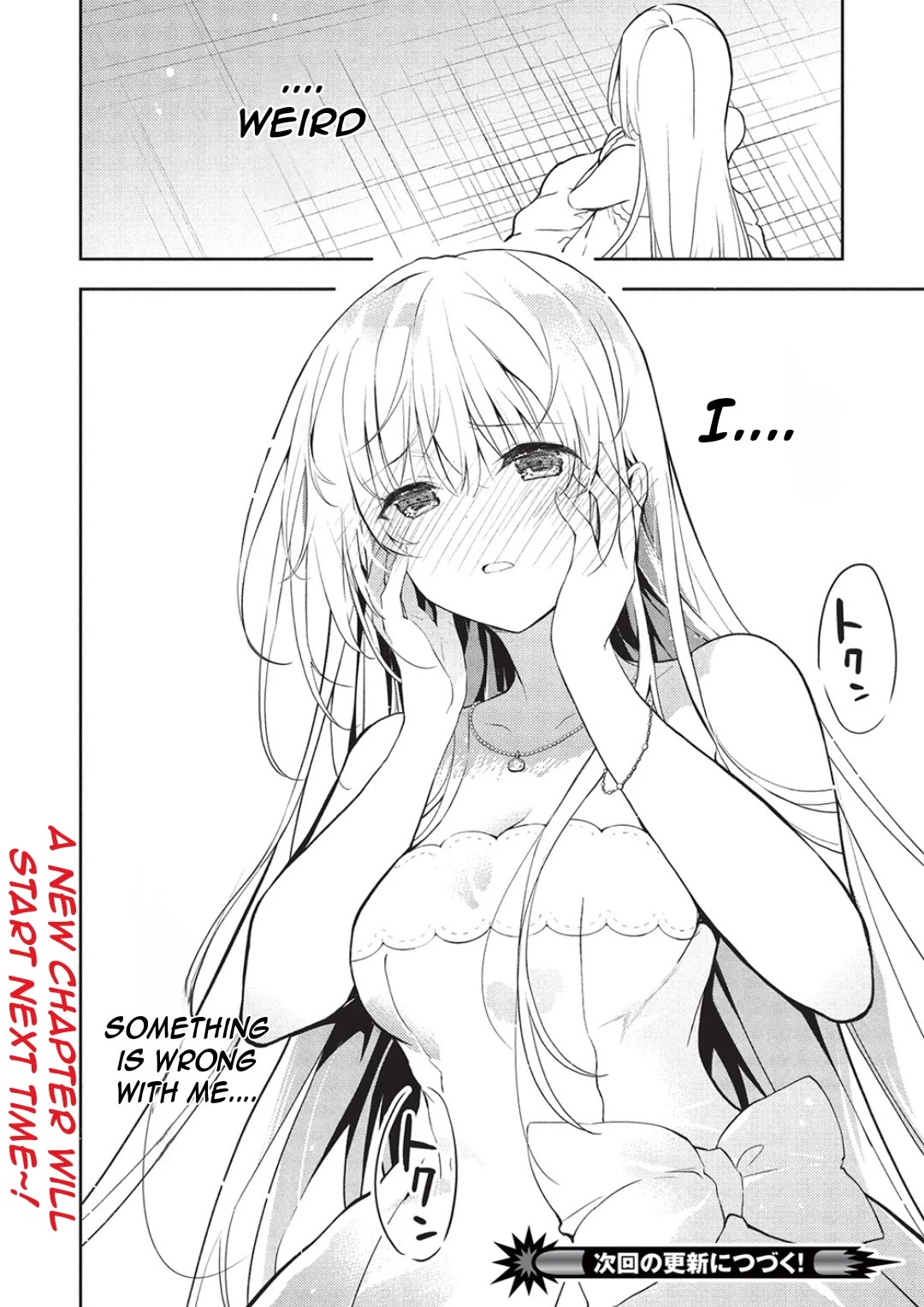 The Most High-Class Caretaker: I Started Looking After the Flawless Rich Girls at the Most Prestigious School chapter 23 page 31