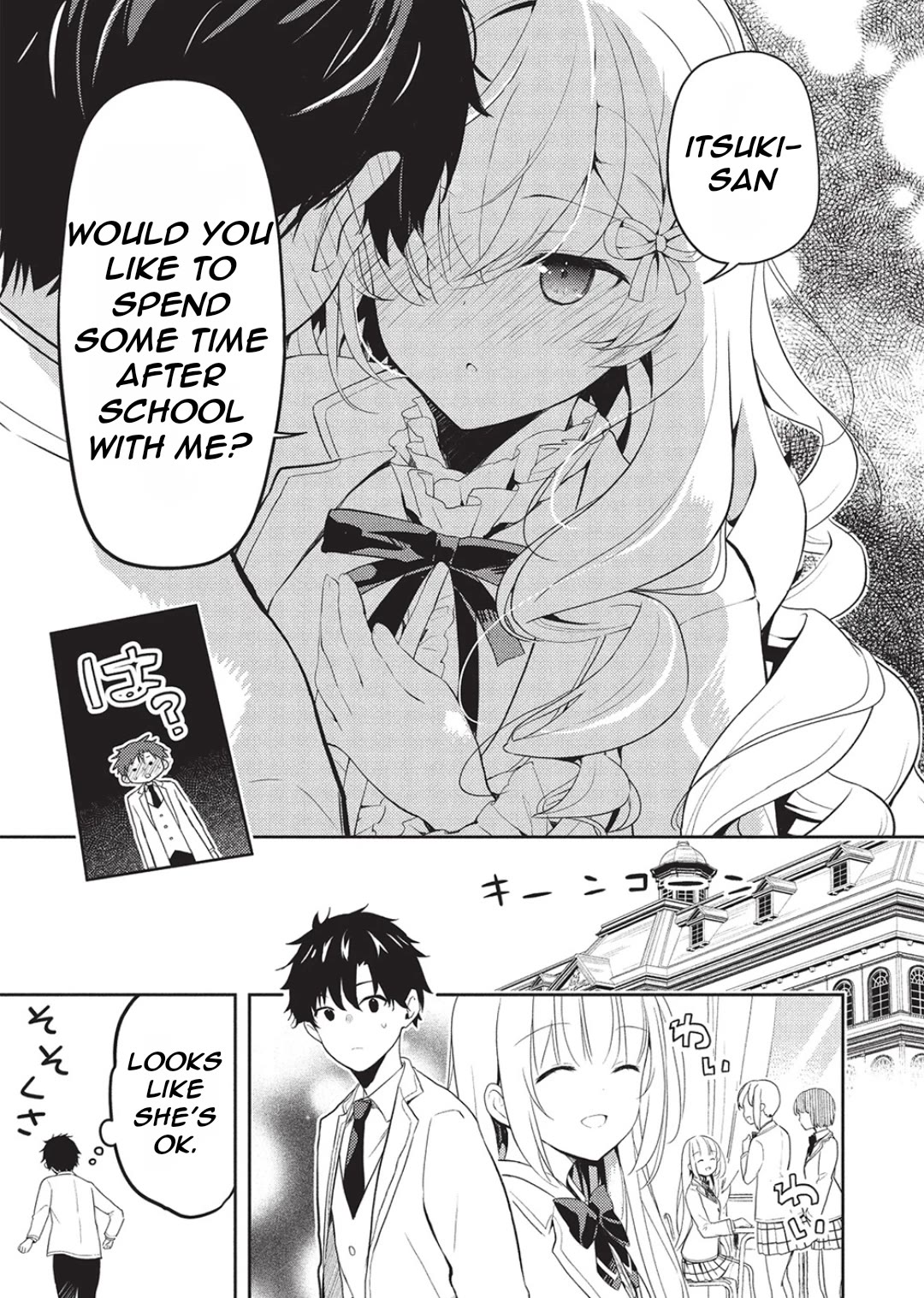 The Most High-Class Caretaker: I Started Looking After the Flawless Rich Girls at the Most Prestigious School chapter 24 page 22