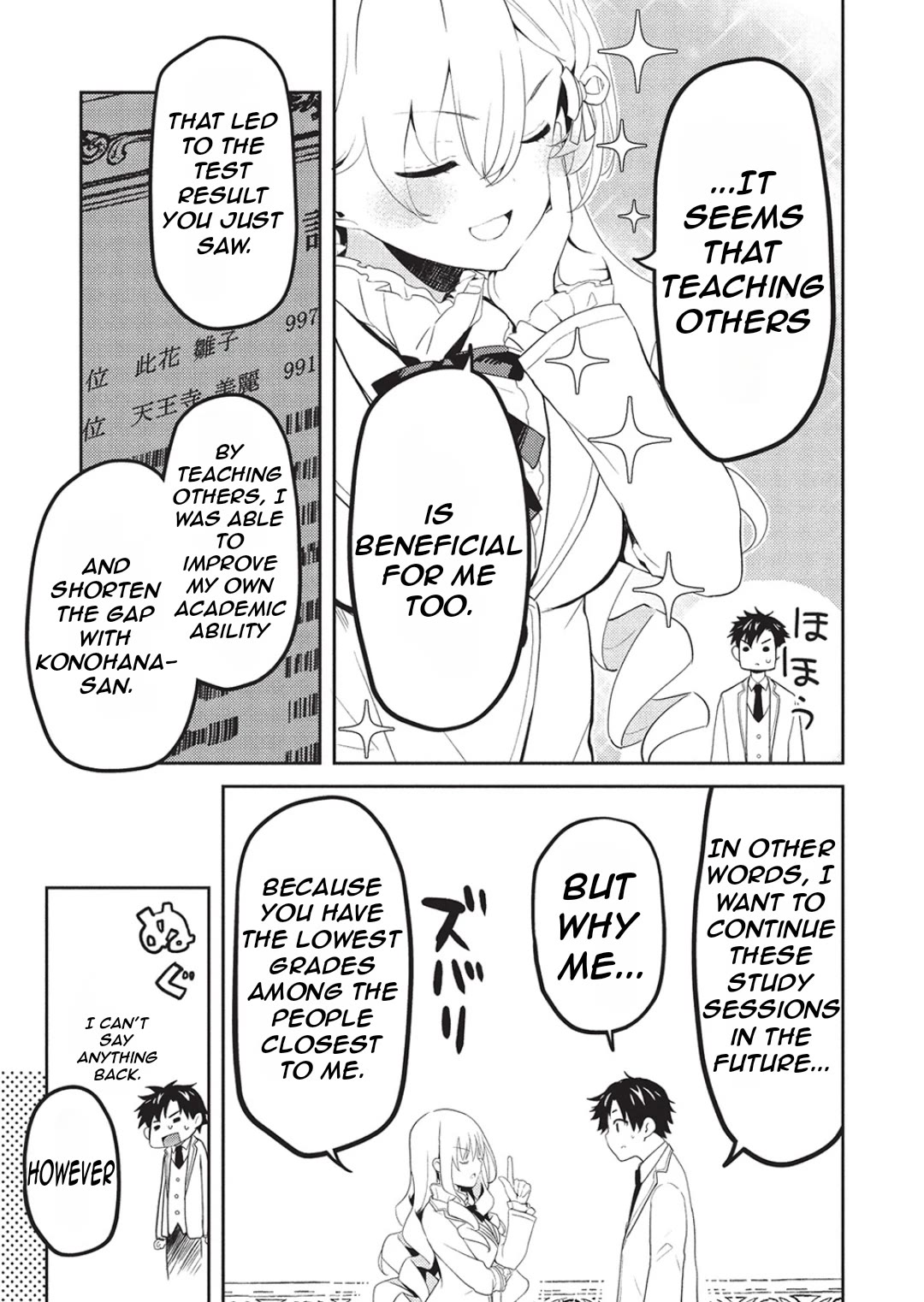 The Most High-Class Caretaker: I Started Looking After the Flawless Rich Girls at the Most Prestigious School chapter 24 page 24