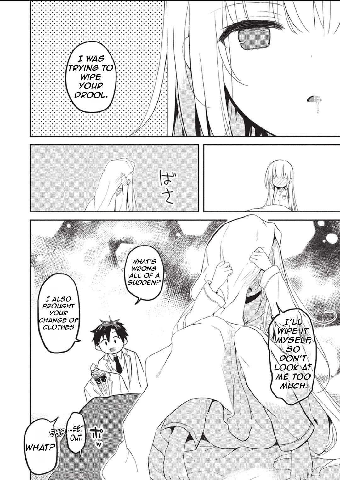 The Most High-Class Caretaker: I Started Looking After the Flawless Rich Girls at the Most Prestigious School chapter 24 page 7