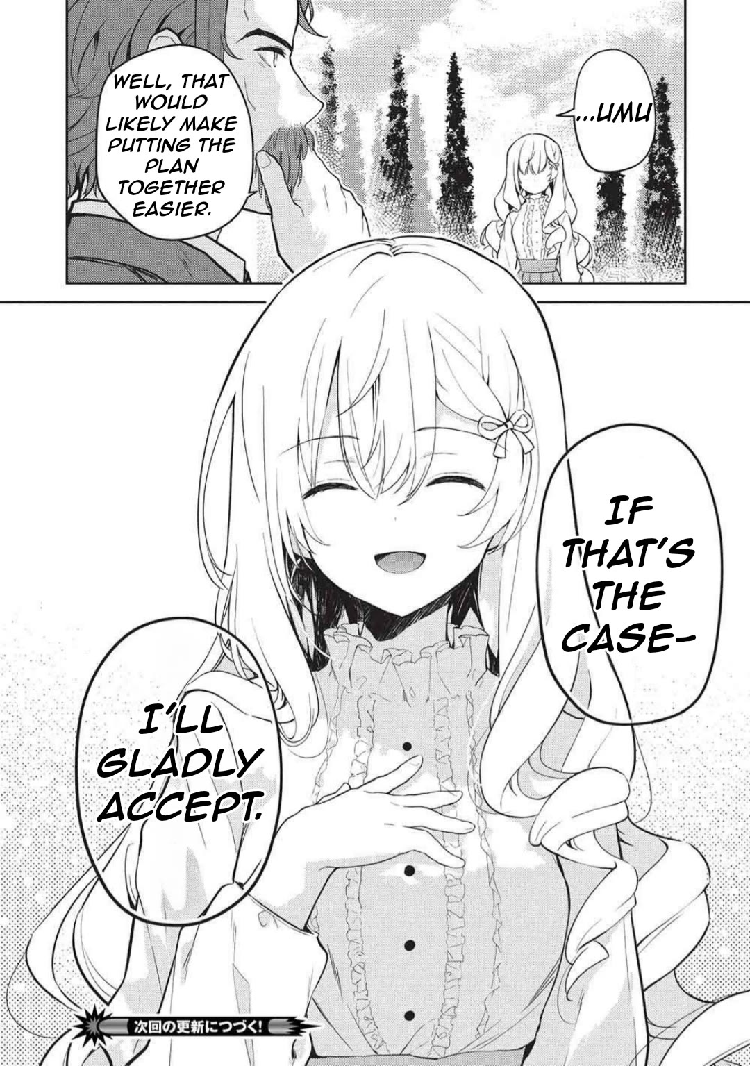 Rich Girl Caretaker chapter 30 page 24