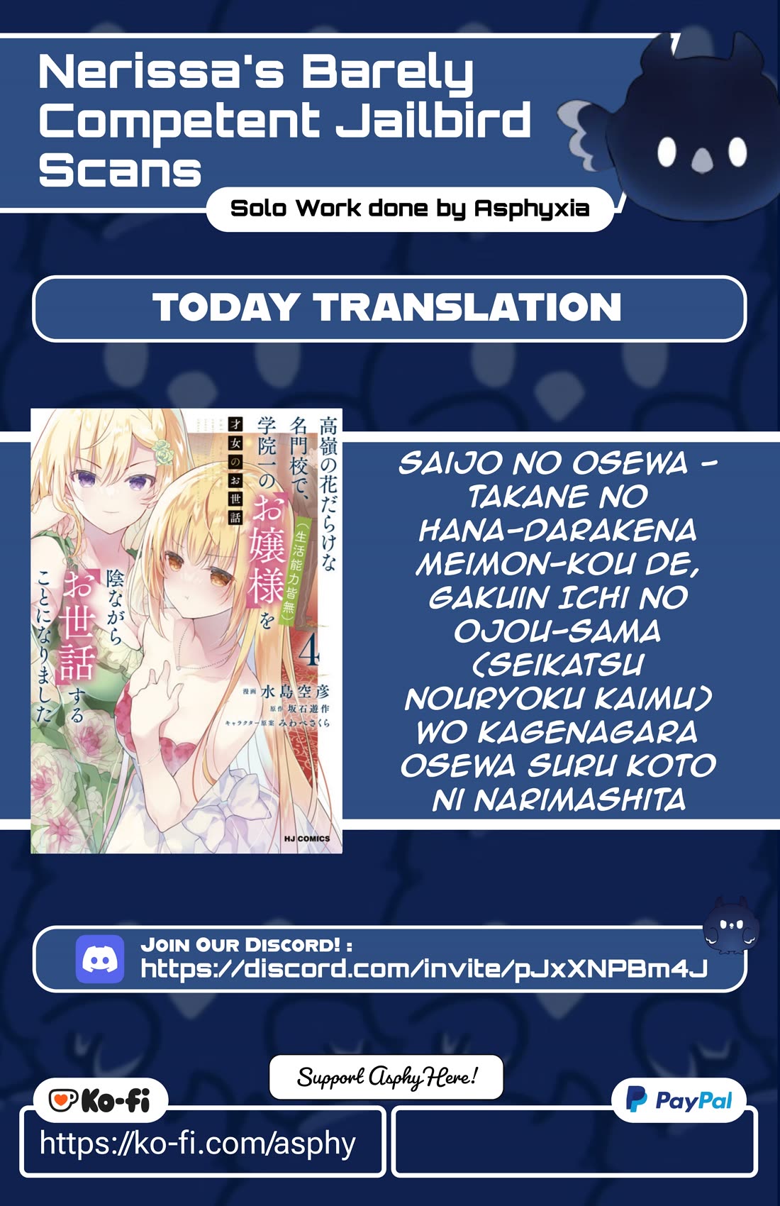 Rich Girl Caretaker chapter 31 page 1