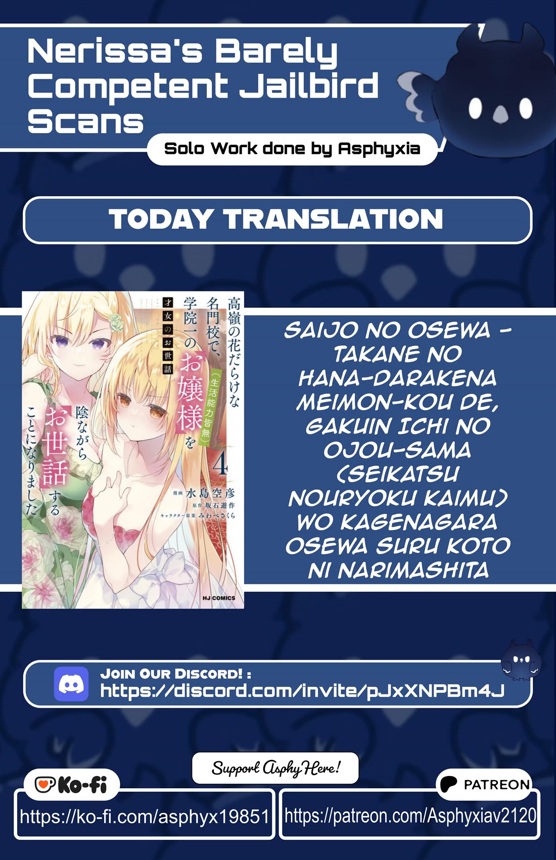 Rich Girl Caretaker chapter 35 page 1