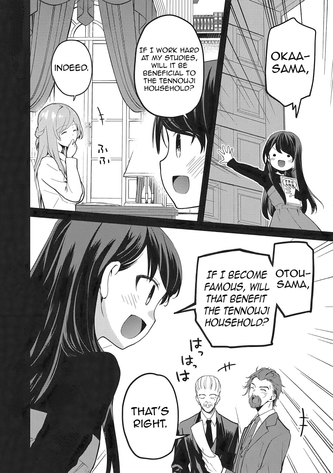 Rich Girl Caretaker chapter 40 page 14
