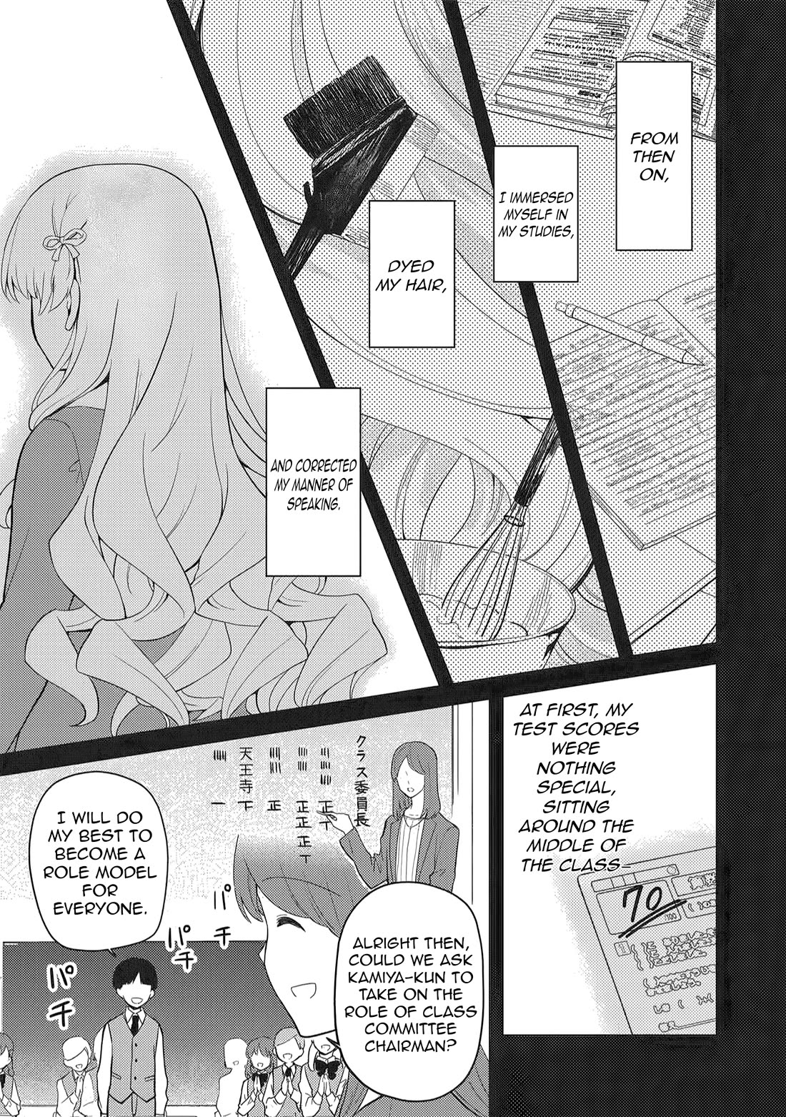 Rich Girl Caretaker chapter 40 page 15