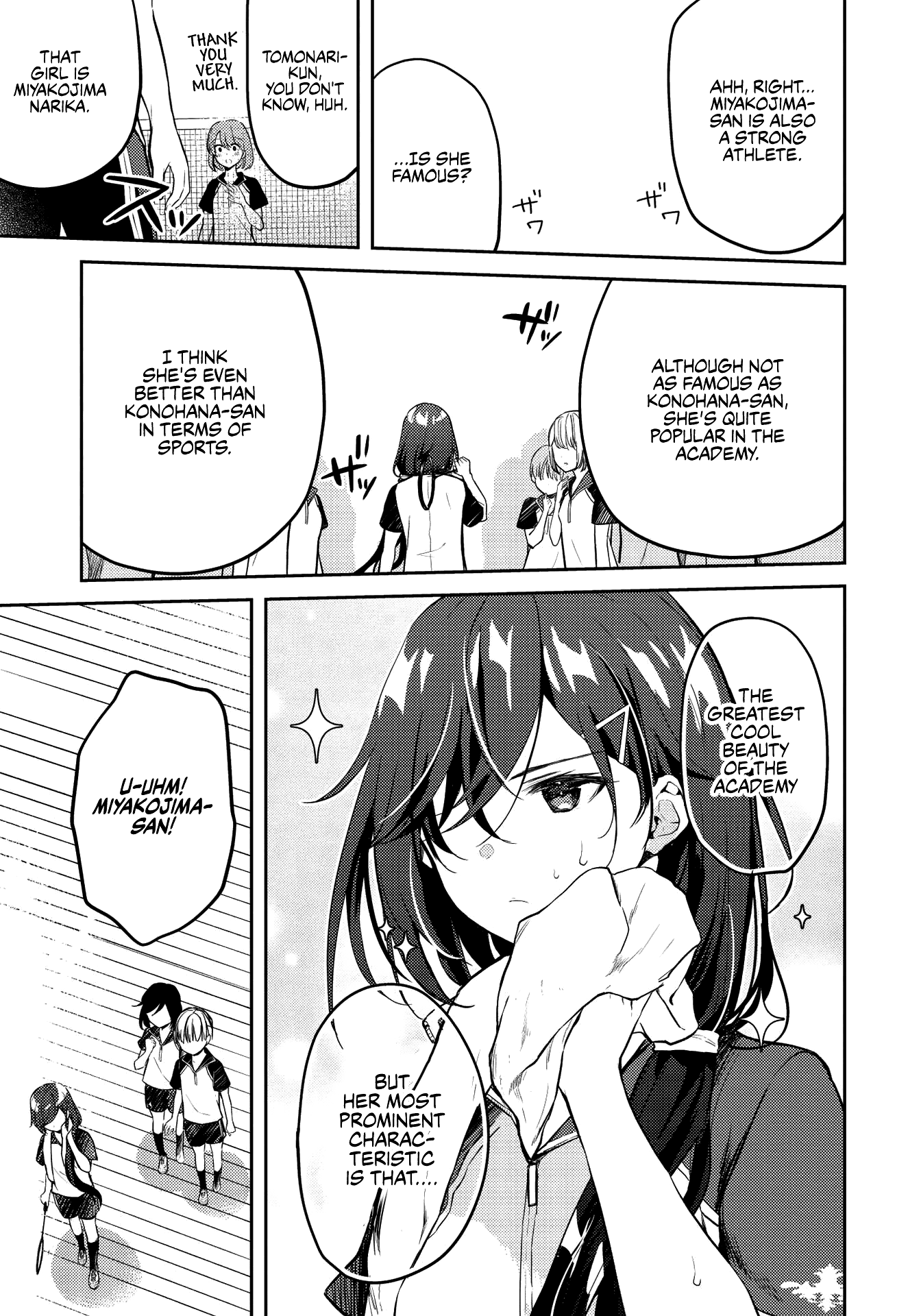 The Most High-Class Caretaker: I Started Looking After the Flawless Rich Girls at the Most Prestigious School chapter 6.2 page 7