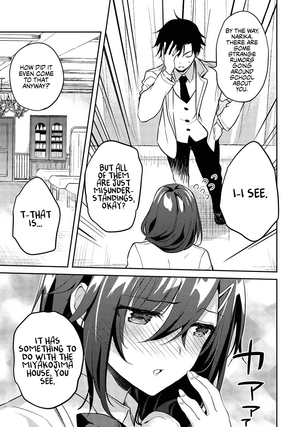 The Most High-Class Caretaker: I Started Looking After the Flawless Rich Girls at the Most Prestigious School chapter 7 page 27