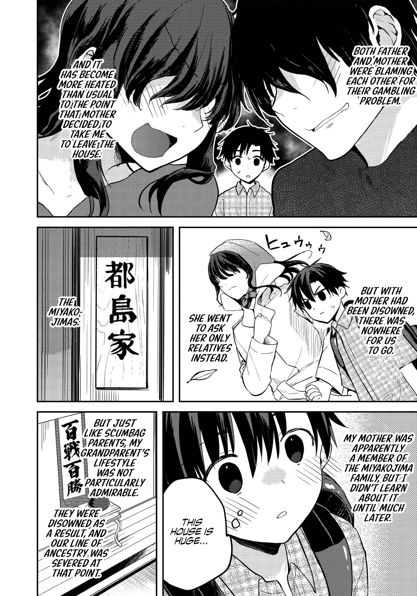 The Most High-Class Caretaker: I Started Looking After the Flawless Rich Girls at the Most Prestigious School chapter 7 page 4