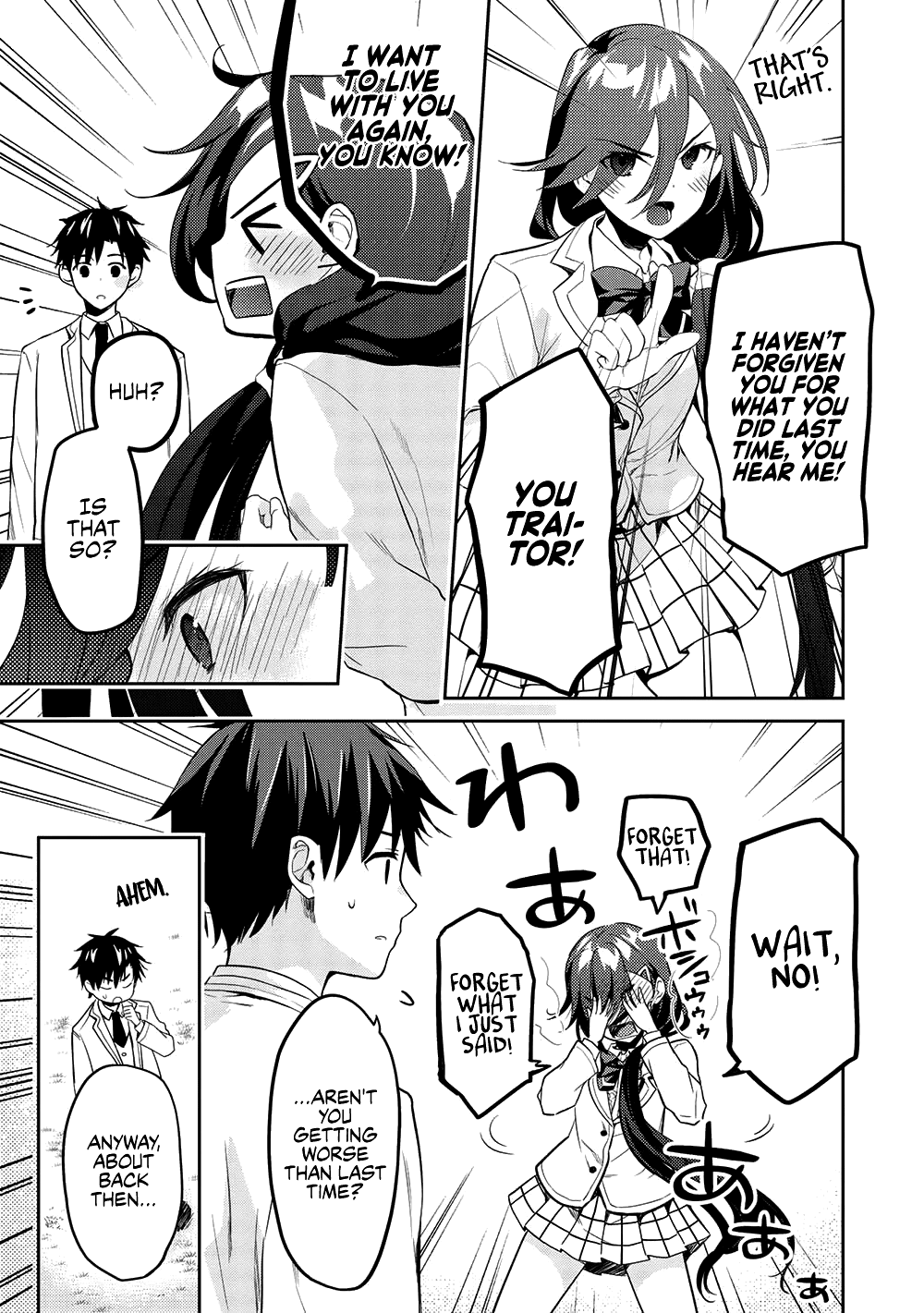 The Most High-Class Caretaker: I Started Looking After the Flawless Rich Girls at the Most Prestigious School chapter 9 page 15