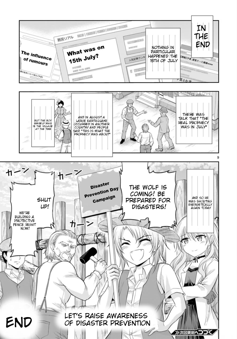 Rike ga Koi ni Ochita no de Shoumeishitemita chapter 100.52 page 10