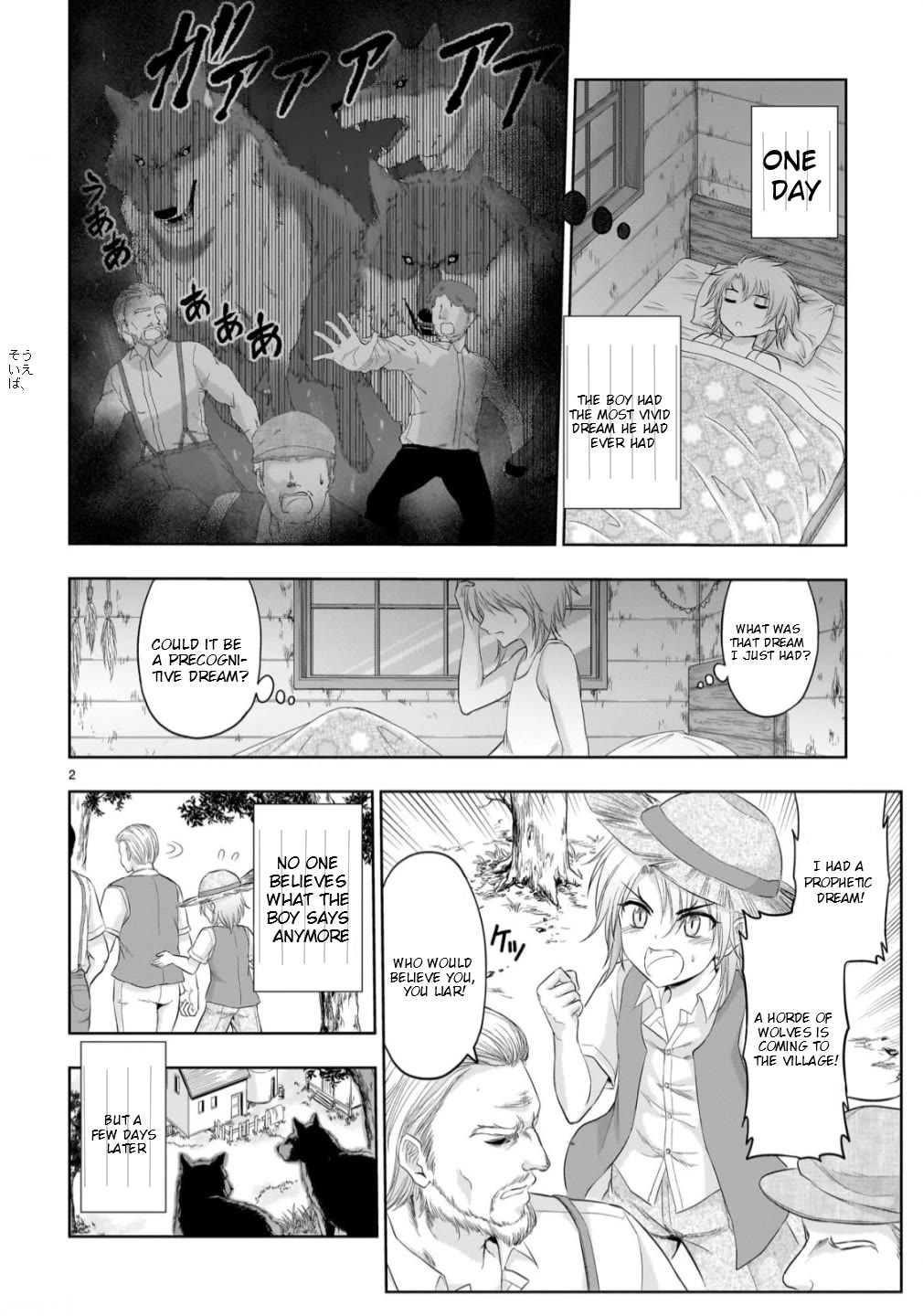 Rike ga Koi ni Ochita no de Shoumeishitemita chapter 100.52 page 3