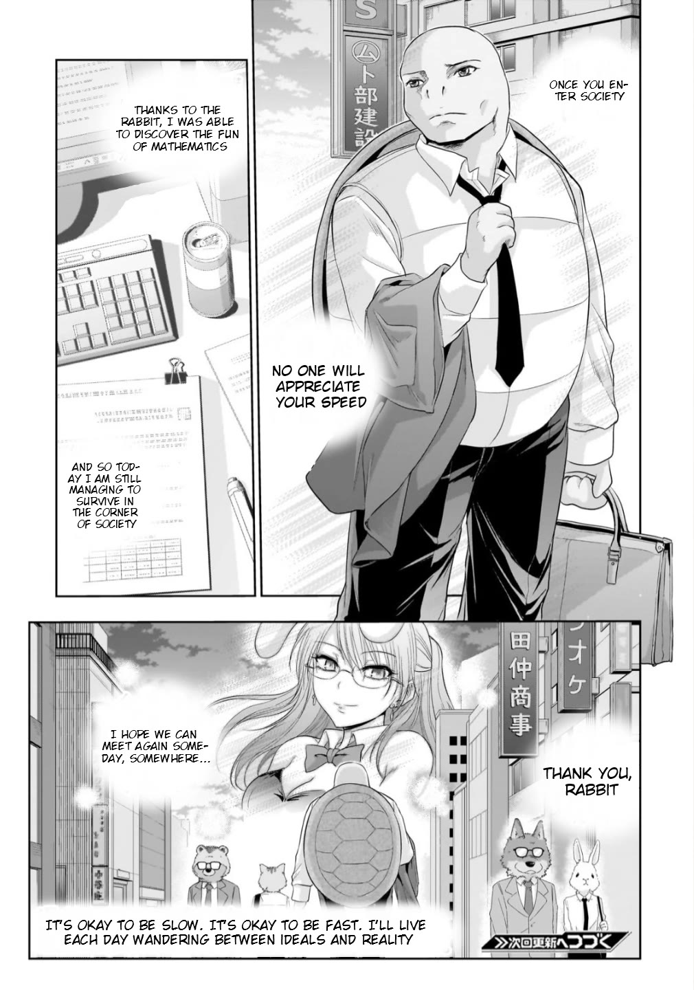 Rike ga Koi ni Ochita no de Shoumeishitemita chapter 100.53 page 10