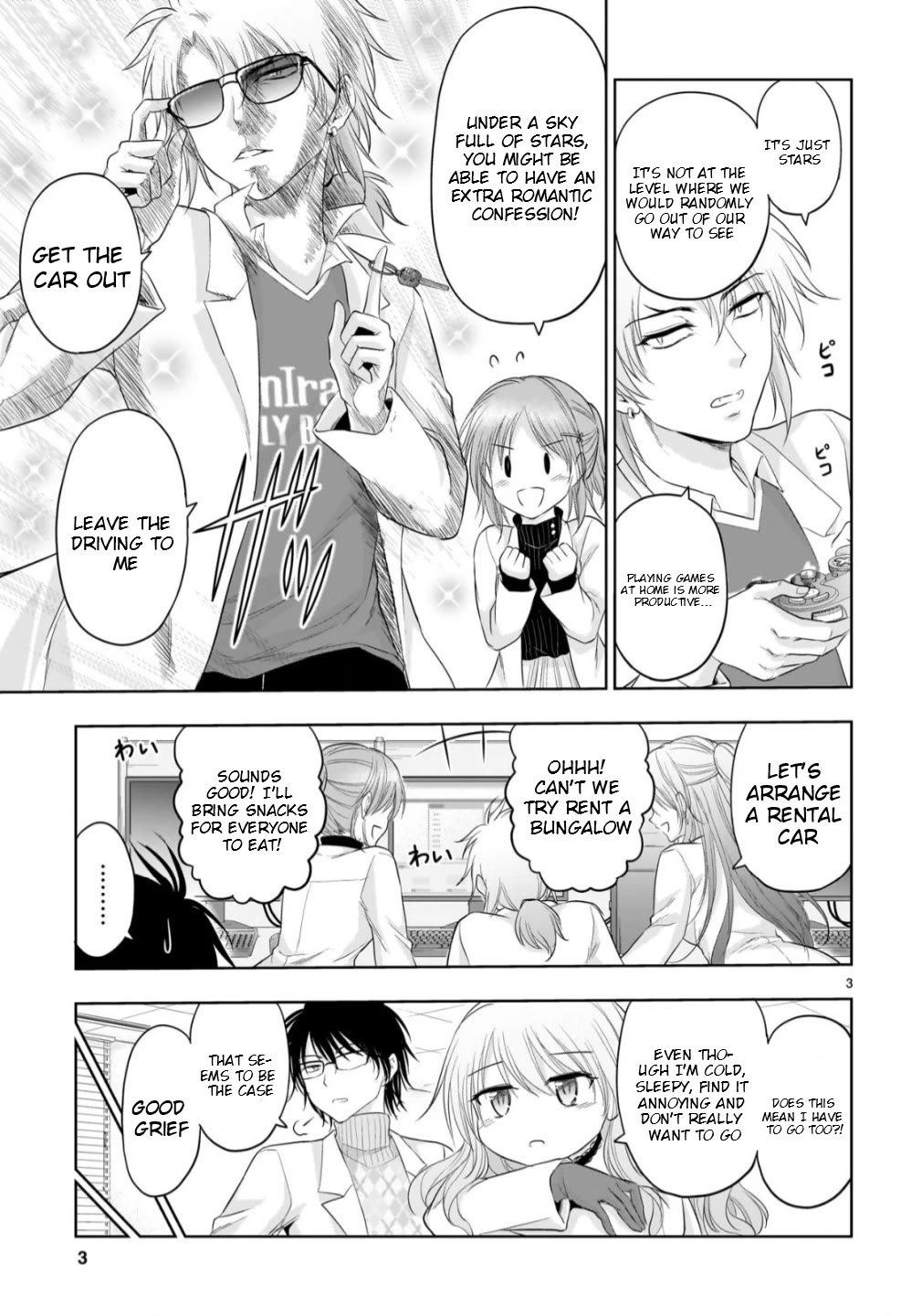 Rike ga Koi ni Ochita no de Shoumeishitemita chapter 101 page 4