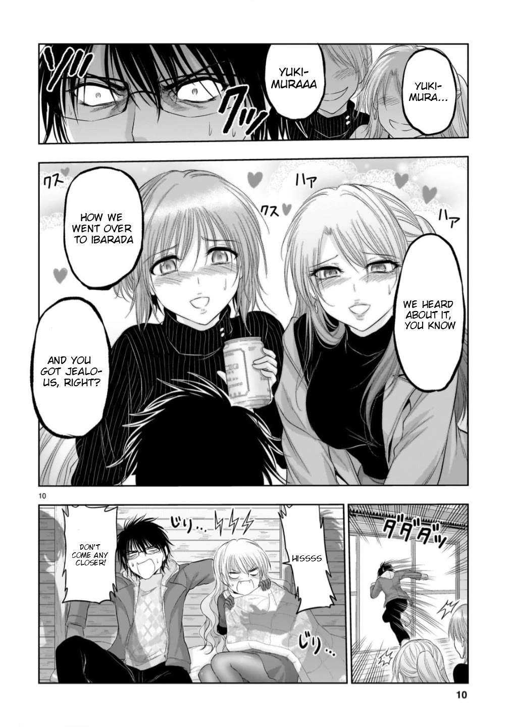 Rike ga Koi ni Ochita no de Shoumeishitemita chapter 102.5 page 11