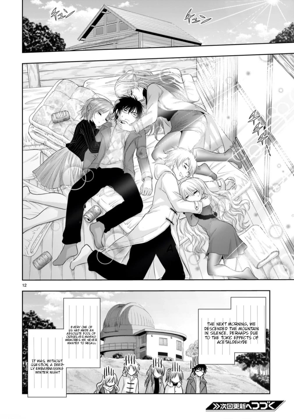 Rike ga Koi ni Ochita no de Shoumeishitemita chapter 102.5 page 13