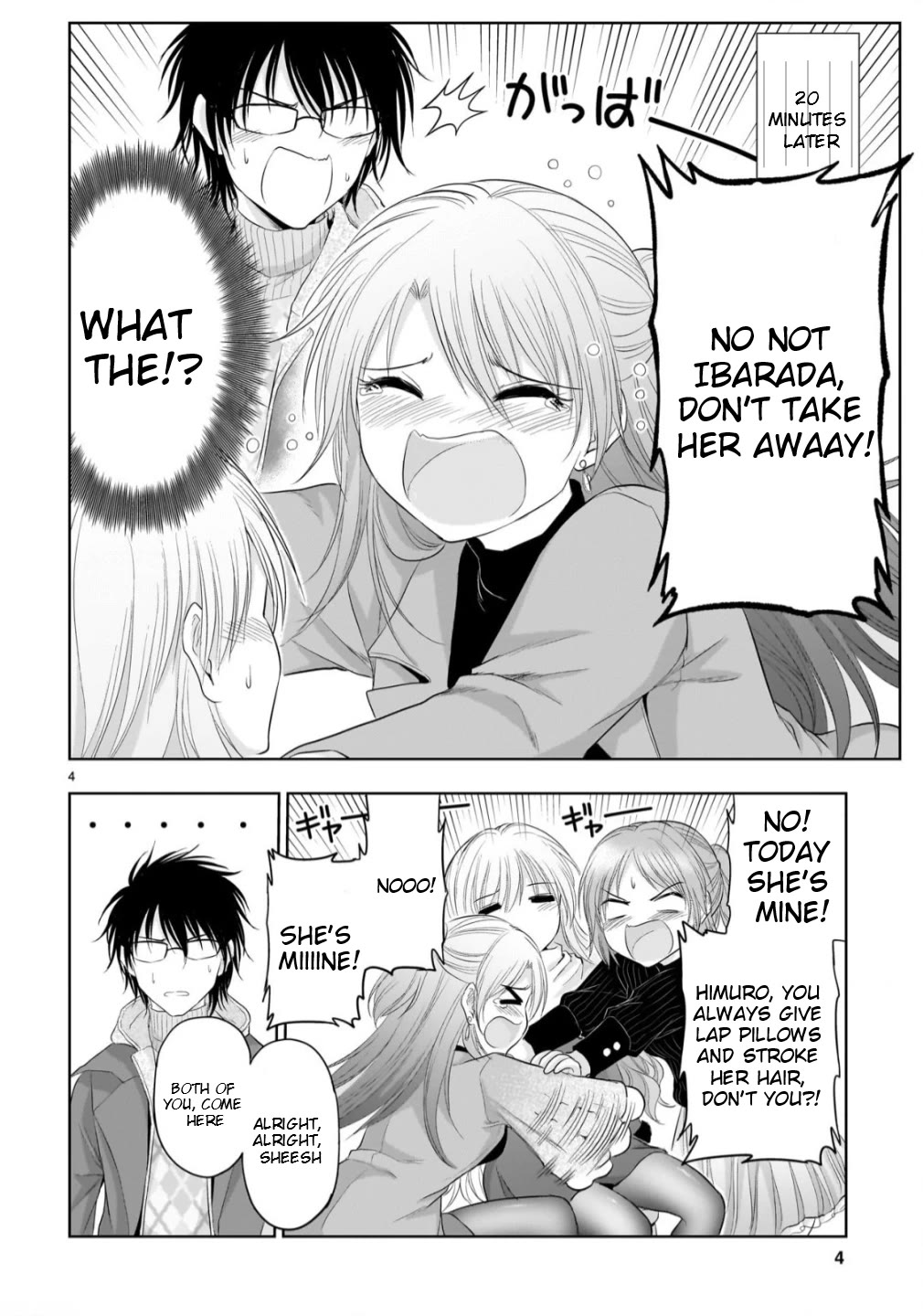 Rike ga Koi ni Ochita no de Shoumeishitemita chapter 102.5 page 5