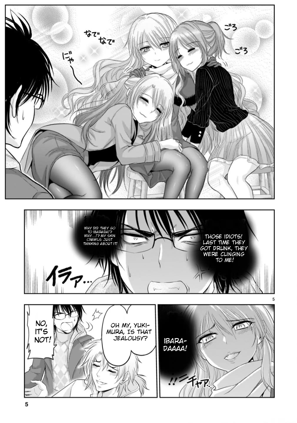 Rike ga Koi ni Ochita no de Shoumeishitemita chapter 102.5 page 6