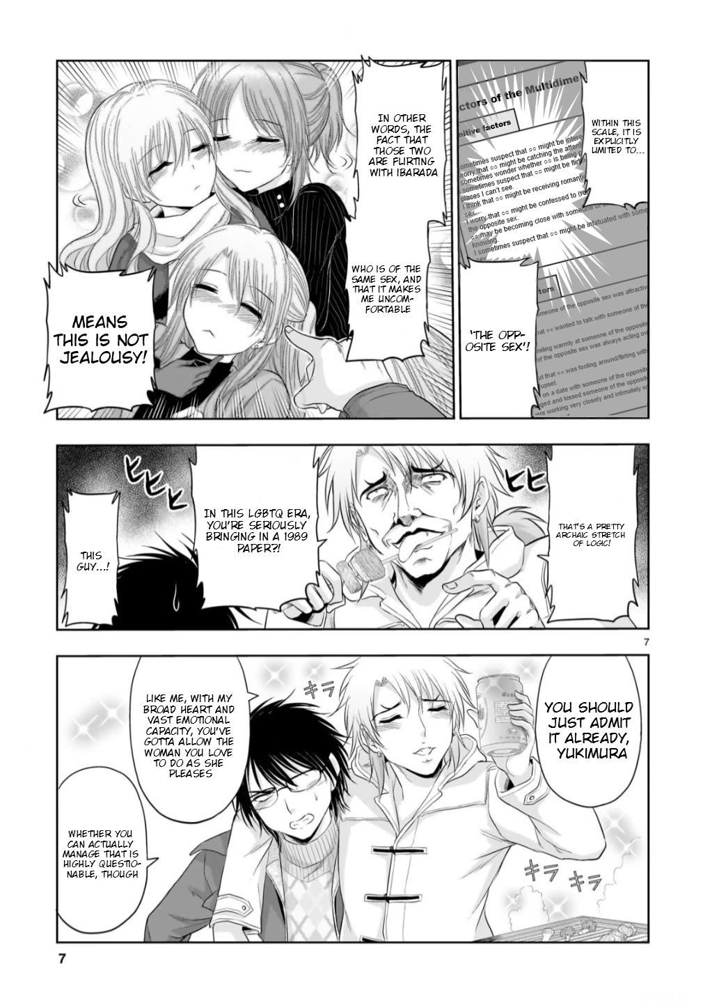 Rike ga Koi ni Ochita no de Shoumeishitemita chapter 102.5 page 8