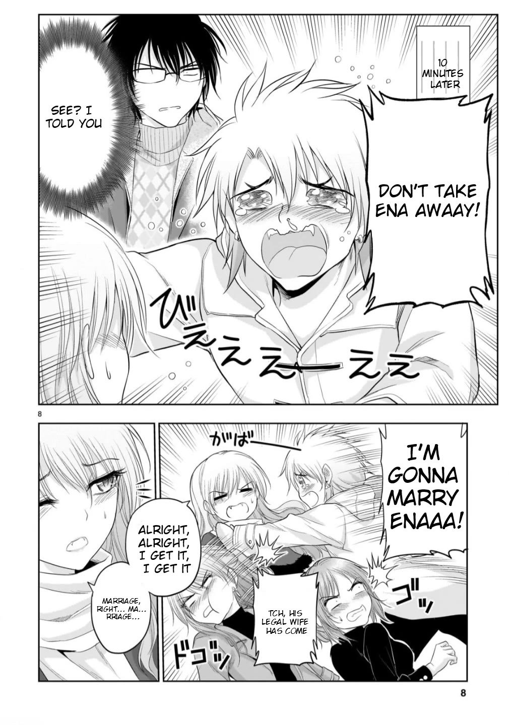 Rike ga Koi ni Ochita no de Shoumeishitemita chapter 102.5 page 9