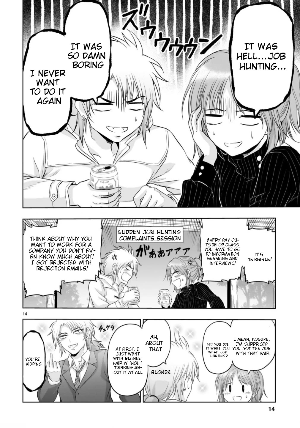 Rike ga Koi ni Ochita no de Shoumeishitemita chapter 102 page 15