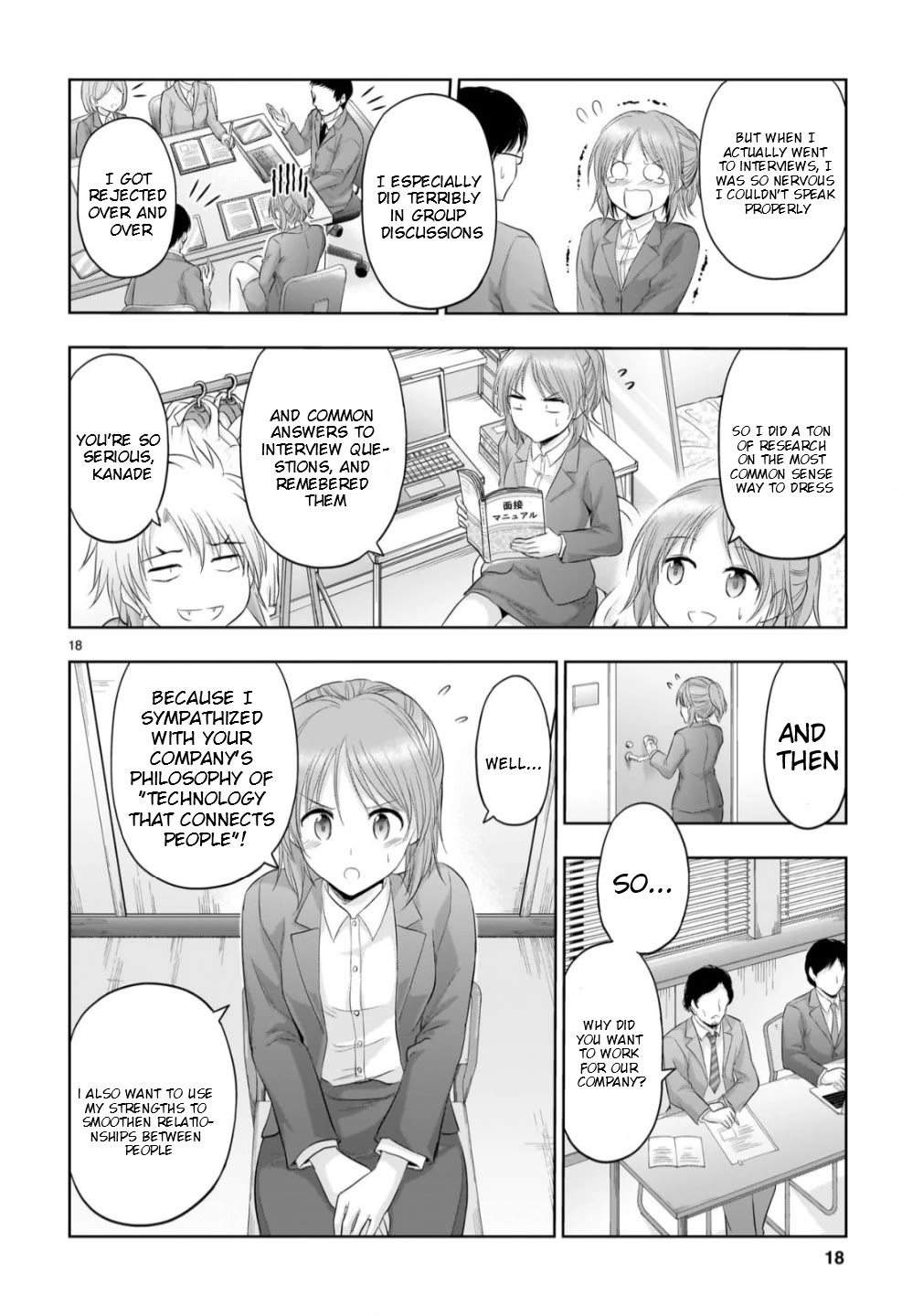 Rike ga Koi ni Ochita no de Shoumeishitemita chapter 102 page 19