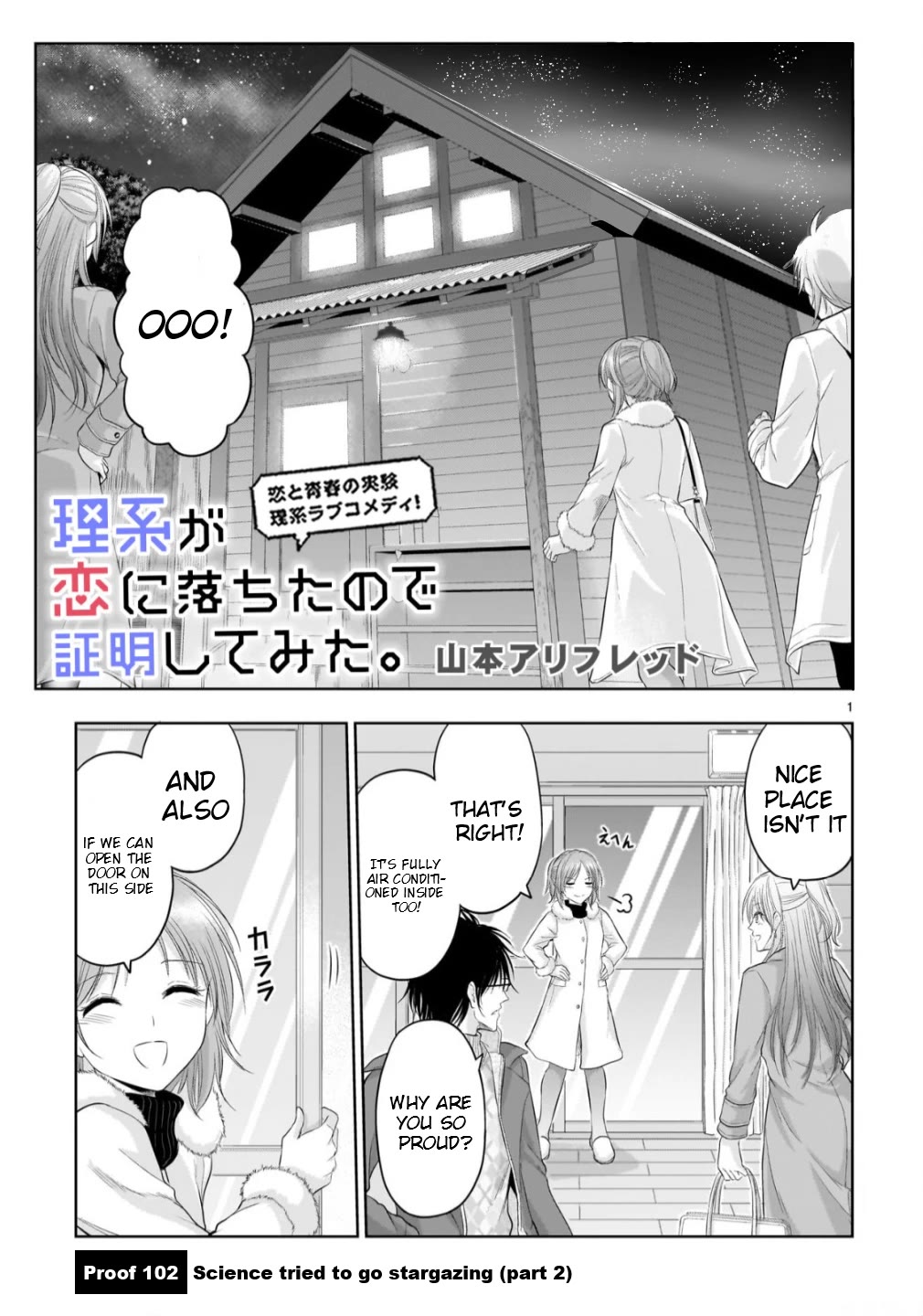 Rike ga Koi ni Ochita no de Shoumeishitemita chapter 102 page 2