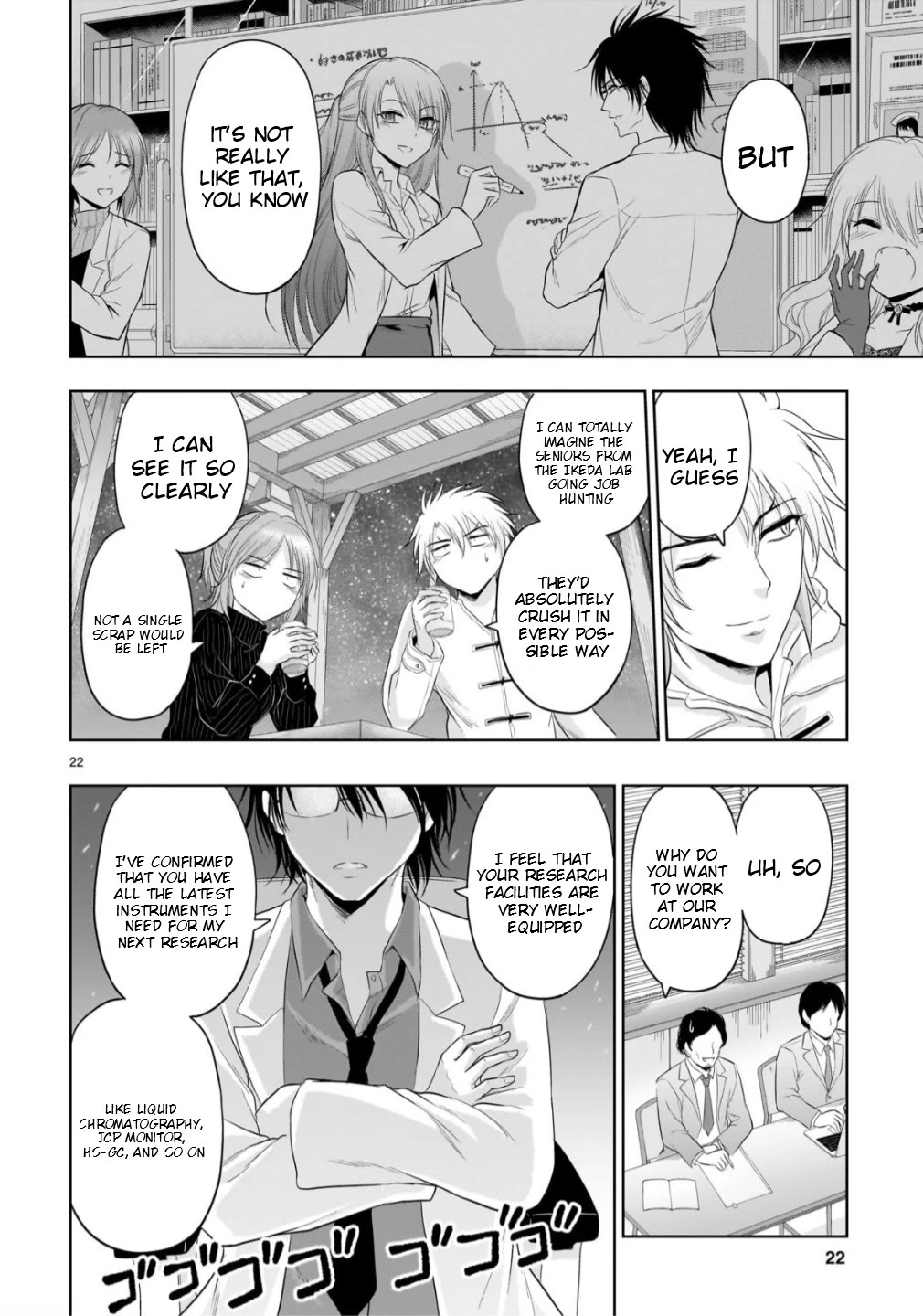 Rike ga Koi ni Ochita no de Shoumeishitemita chapter 102 page 23