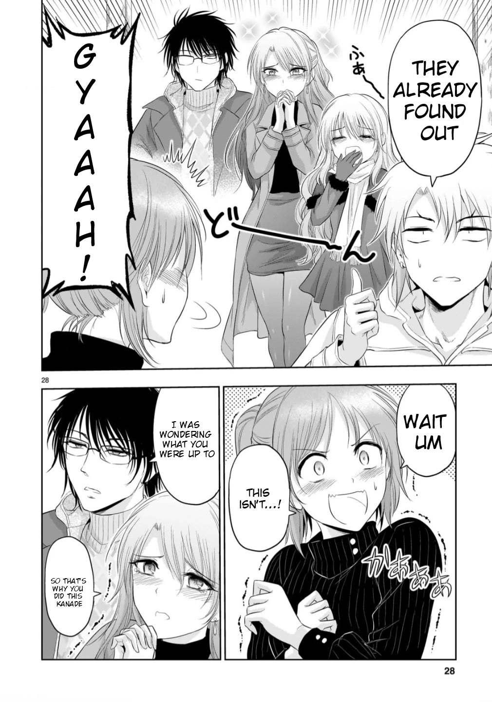 Rike ga Koi ni Ochita no de Shoumeishitemita chapter 102 page 29