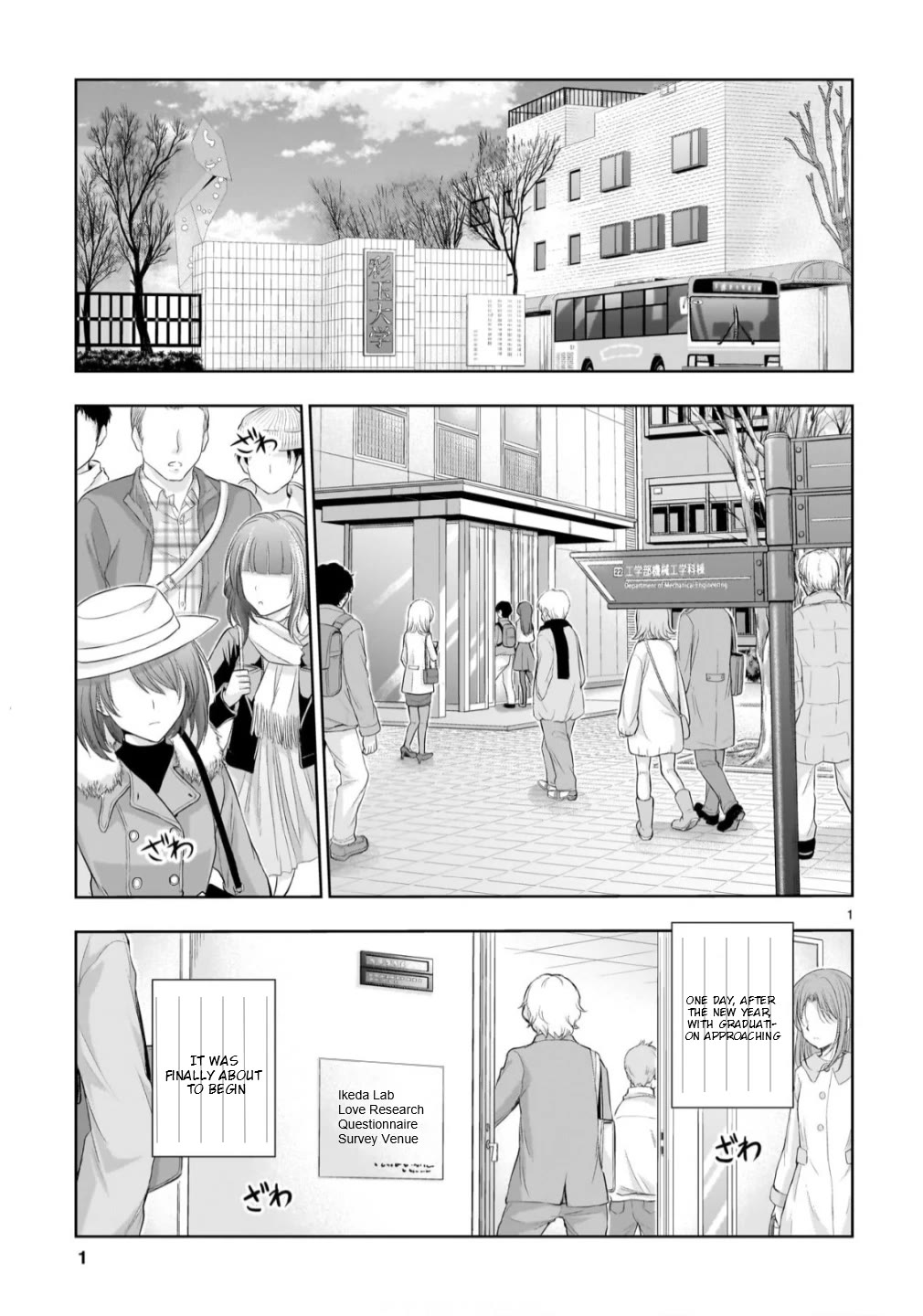 Rike ga Koi ni Ochita no de Shoumeishitemita chapter 103 page 1