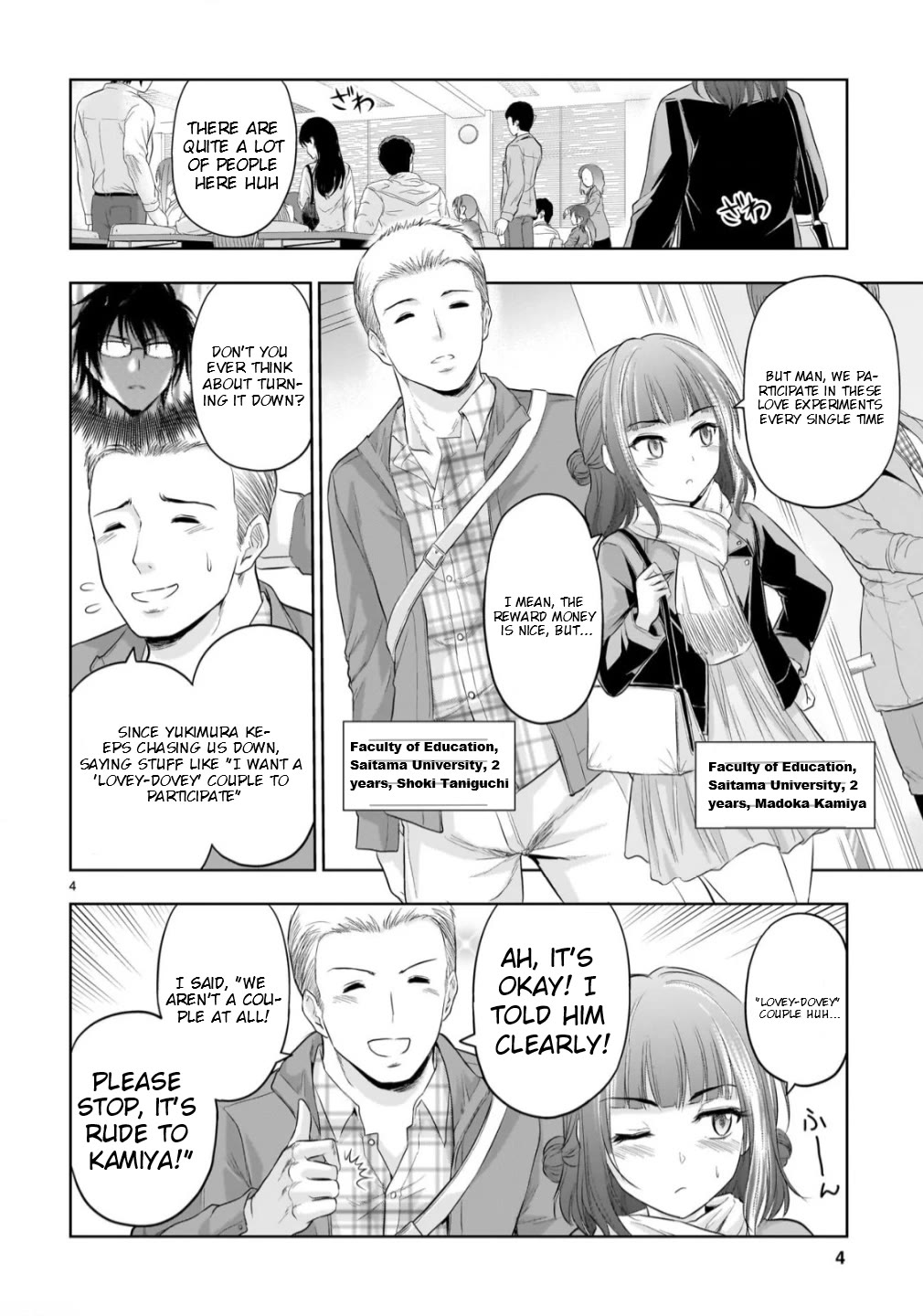 Rike ga Koi ni Ochita no de Shoumeishitemita chapter 103 page 3