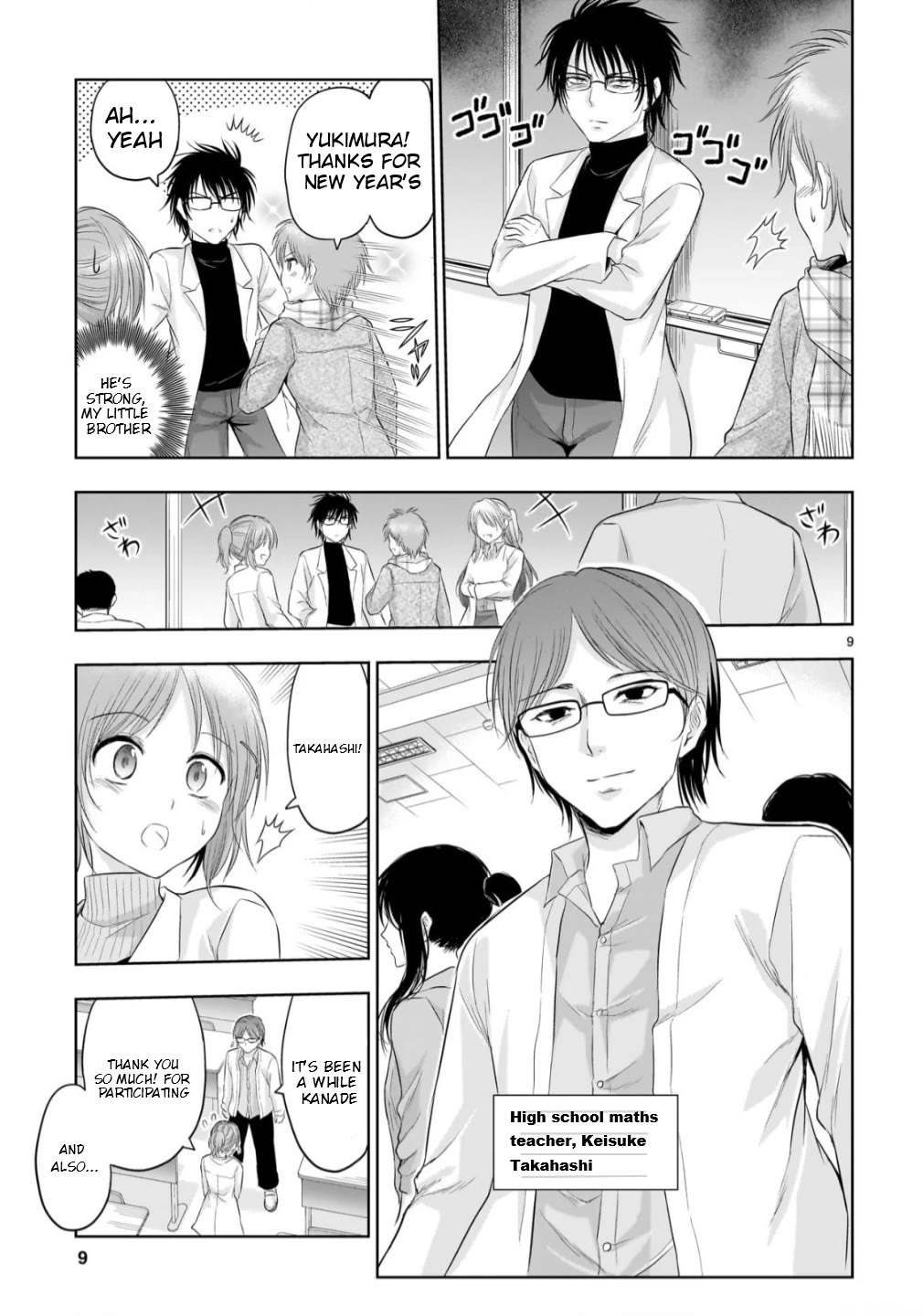 Rike ga Koi ni Ochita no de Shoumeishitemita chapter 103 page 8