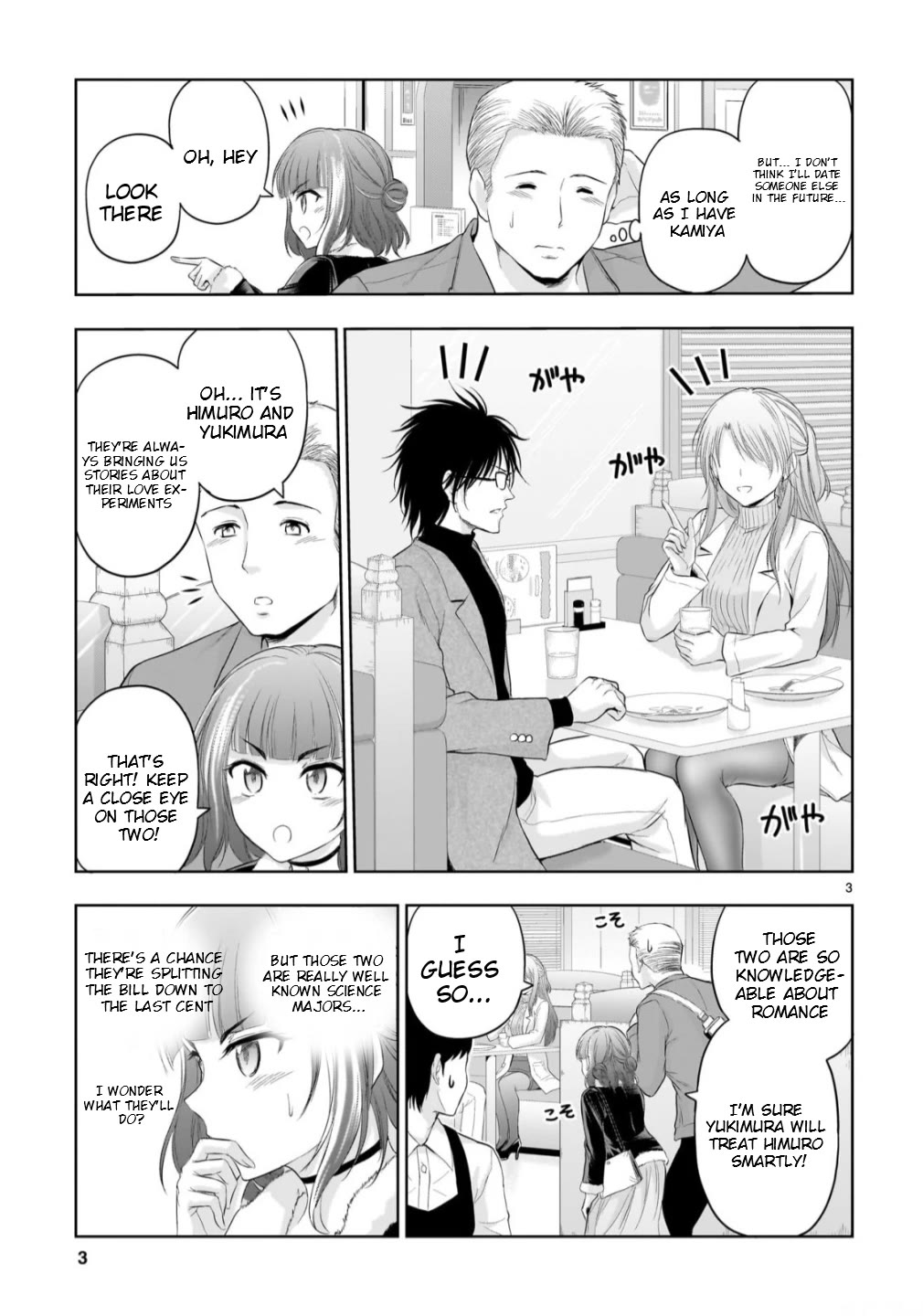 Rike ga Koi ni Ochita no de Shoumeishitemita chapter 104.52 page 3