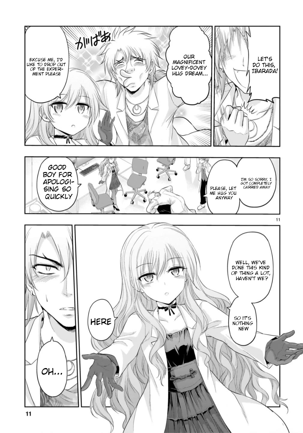 Rike ga Koi ni Ochita no de Shoumeishitemita chapter 106 page 11