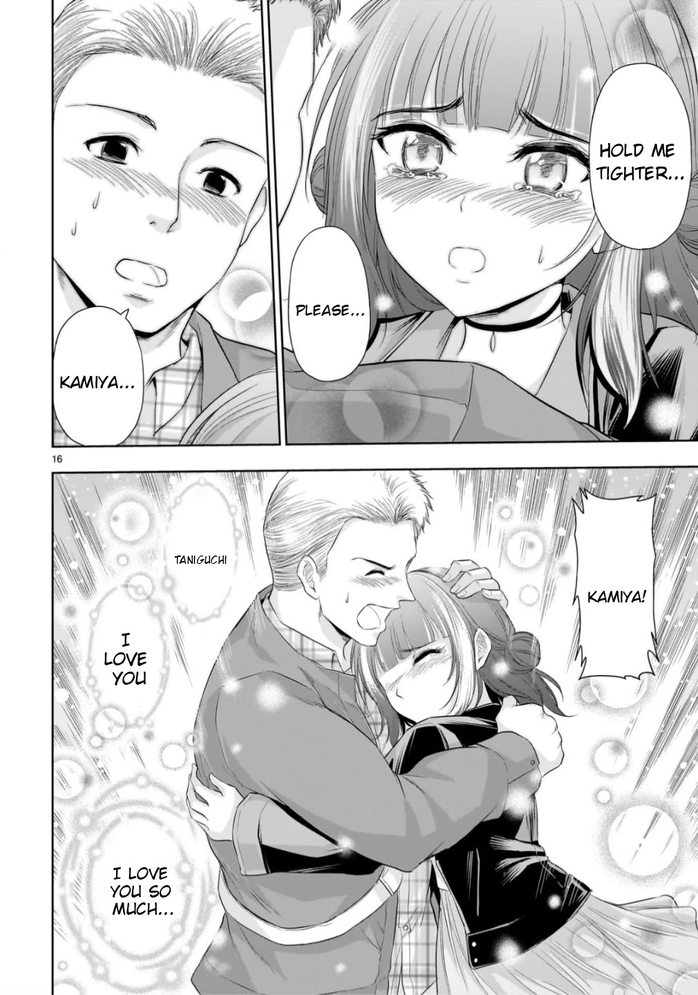 Rike ga Koi ni Ochita no de Shoumeishitemita chapter 106 page 16