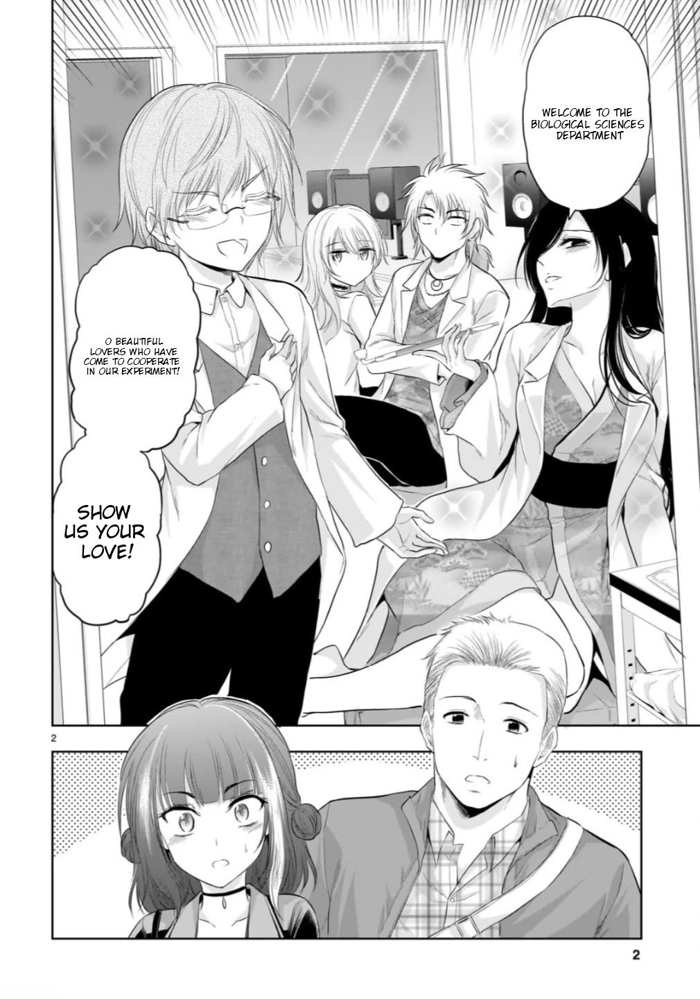 Rike ga Koi ni Ochita no de Shoumeishitemita chapter 106 page 2