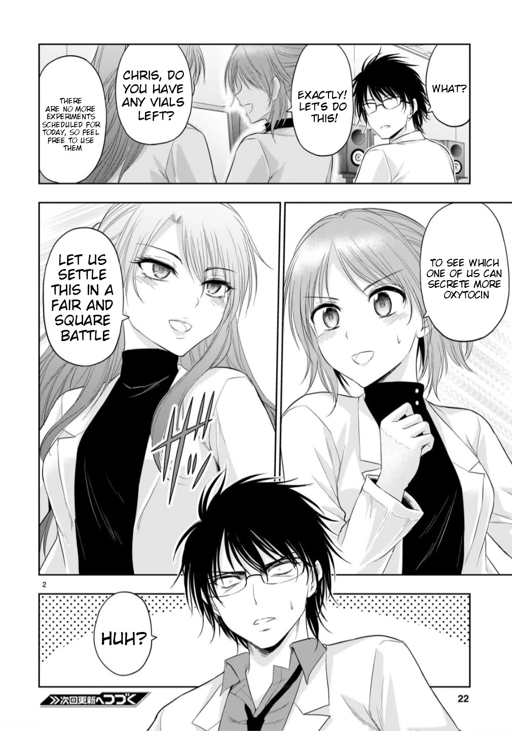Rike ga Koi ni Ochita no de Shoumeishitemita chapter 106 page 22