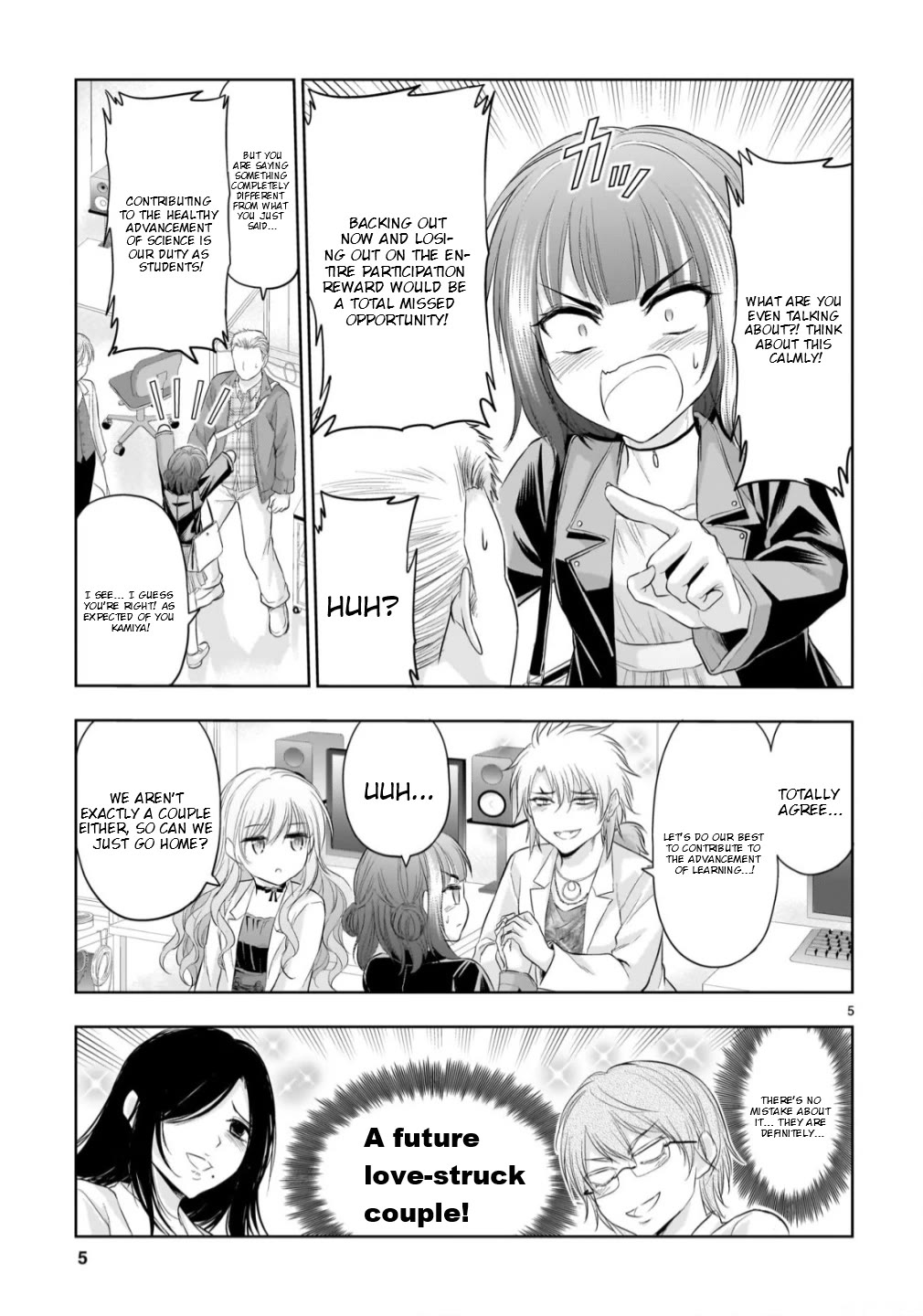 Rike ga Koi ni Ochita no de Shoumeishitemita chapter 106 page 5