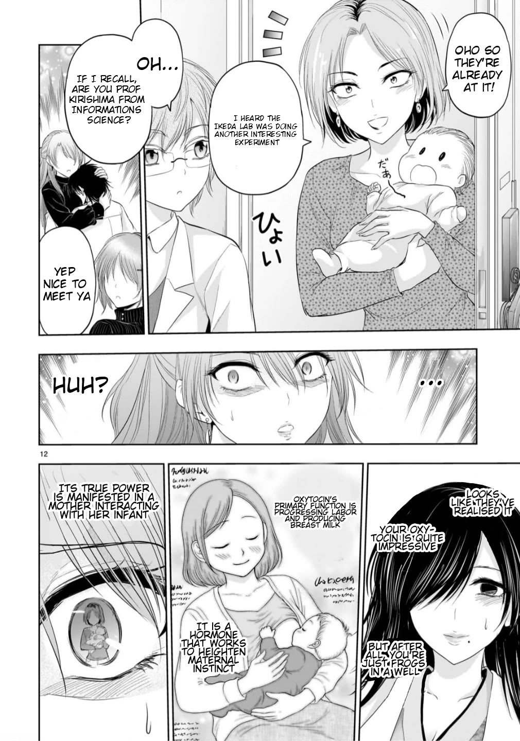 Rike ga Koi ni Ochita no de Shoumeishitemita chapter 107 page 12