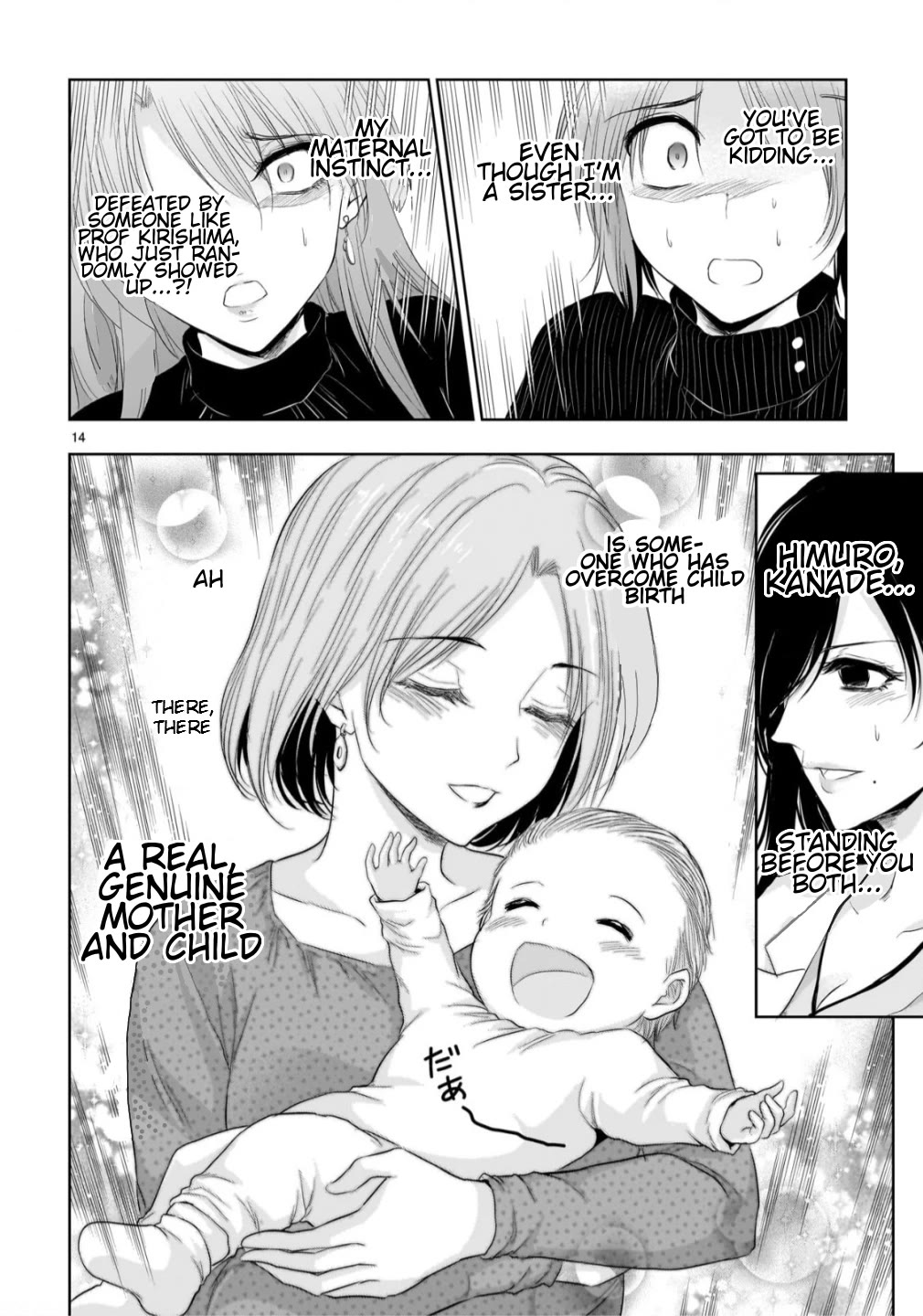 Rike ga Koi ni Ochita no de Shoumeishitemita chapter 107 page 14