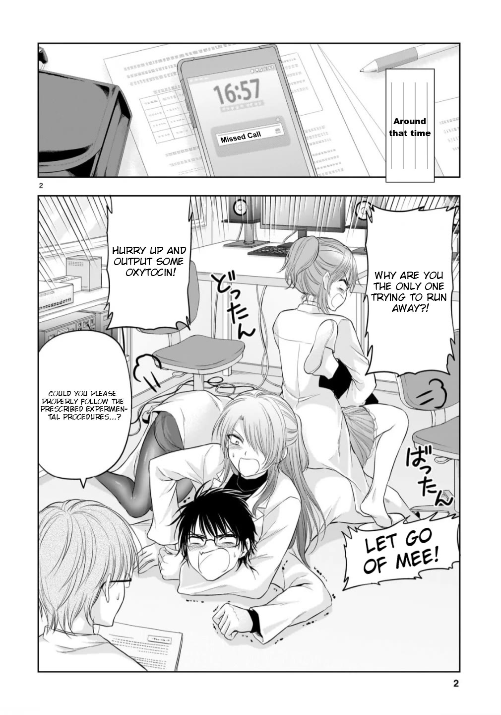 Rike ga Koi ni Ochita no de Shoumeishitemita chapter 107 page 2