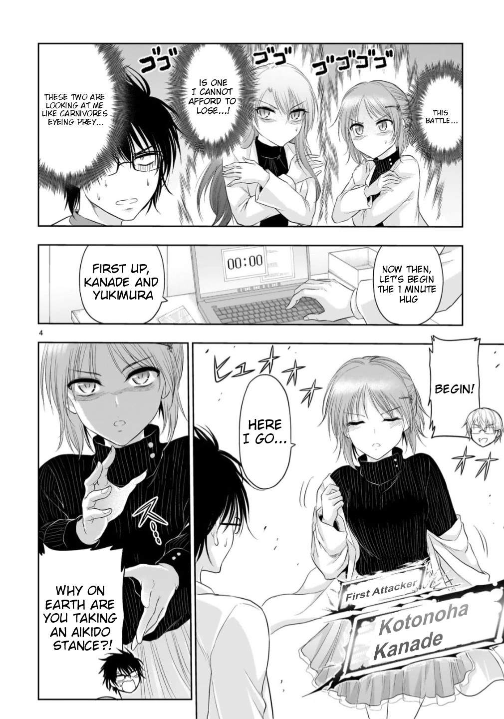 Rike ga Koi ni Ochita no de Shoumeishitemita chapter 107 page 4