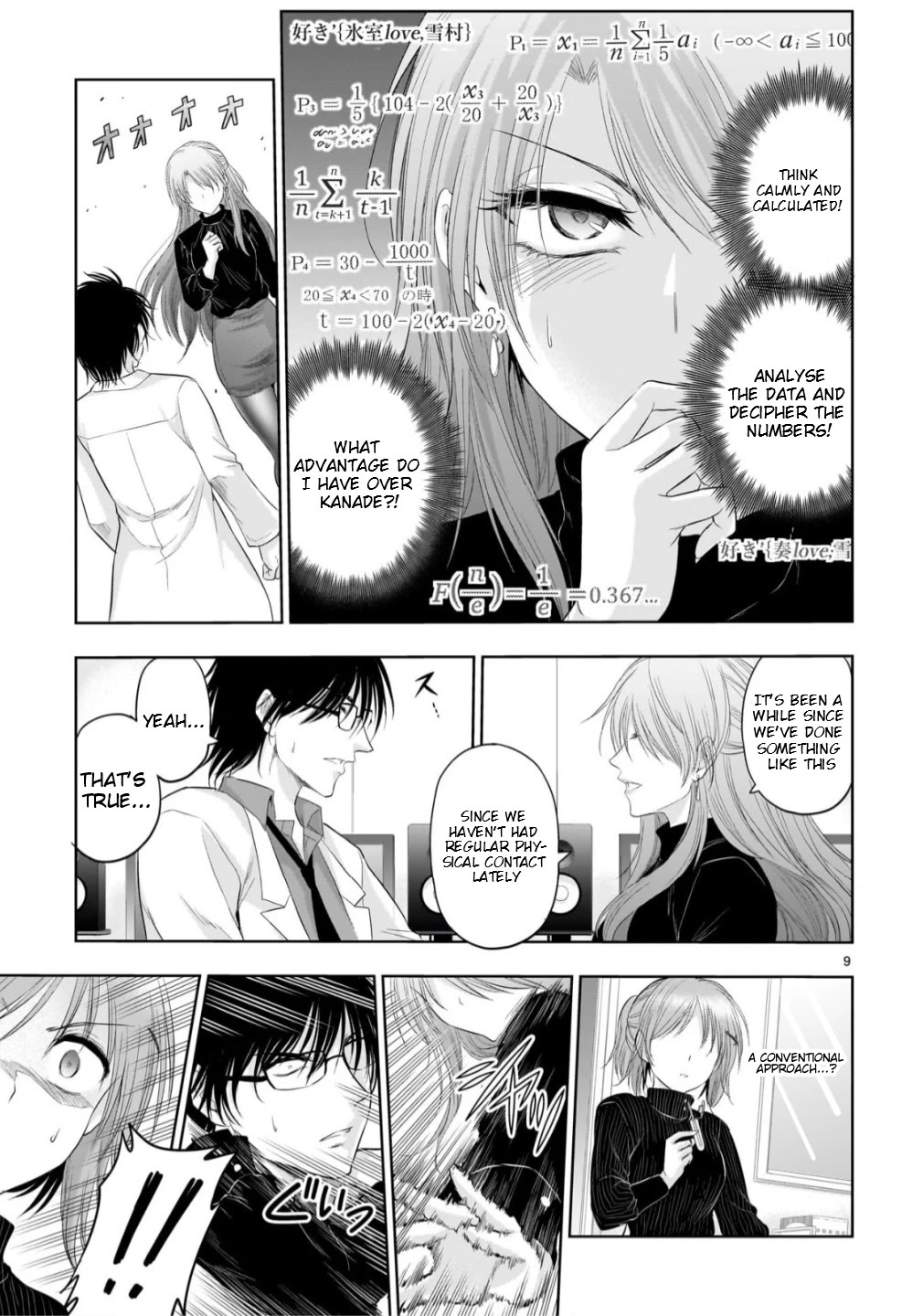 Rike ga Koi ni Ochita no de Shoumeishitemita chapter 107 page 9