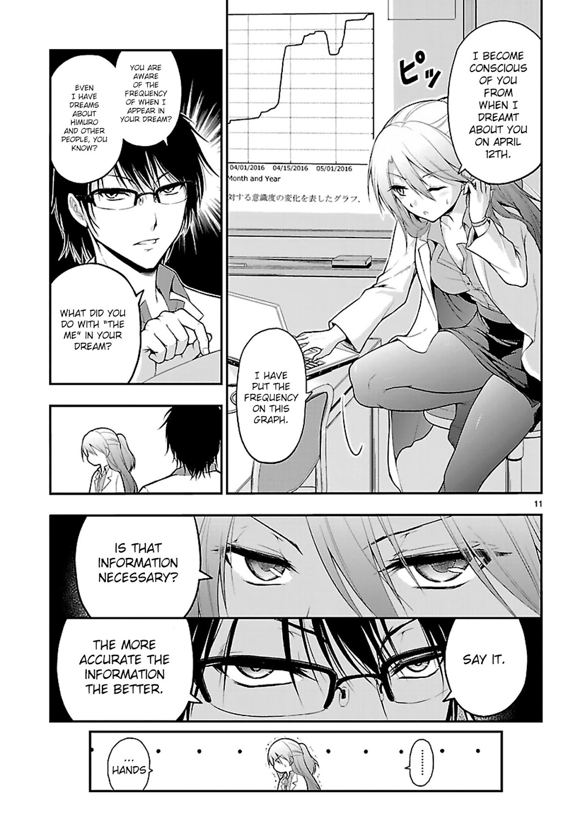 Rike ga Koi ni Ochita no de Shoumeishitemita chapter 1 page 13