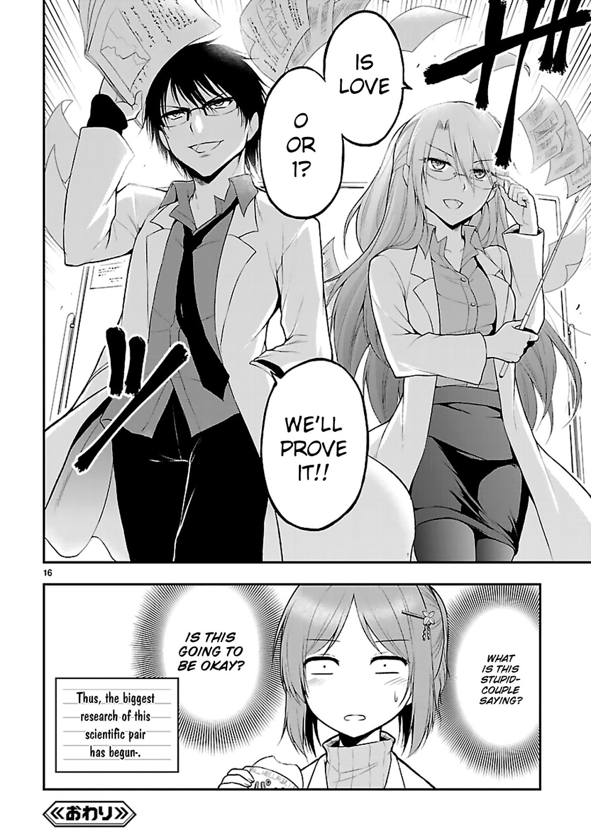 Rike ga Koi ni Ochita no de Shoumeishitemita chapter 1 page 18