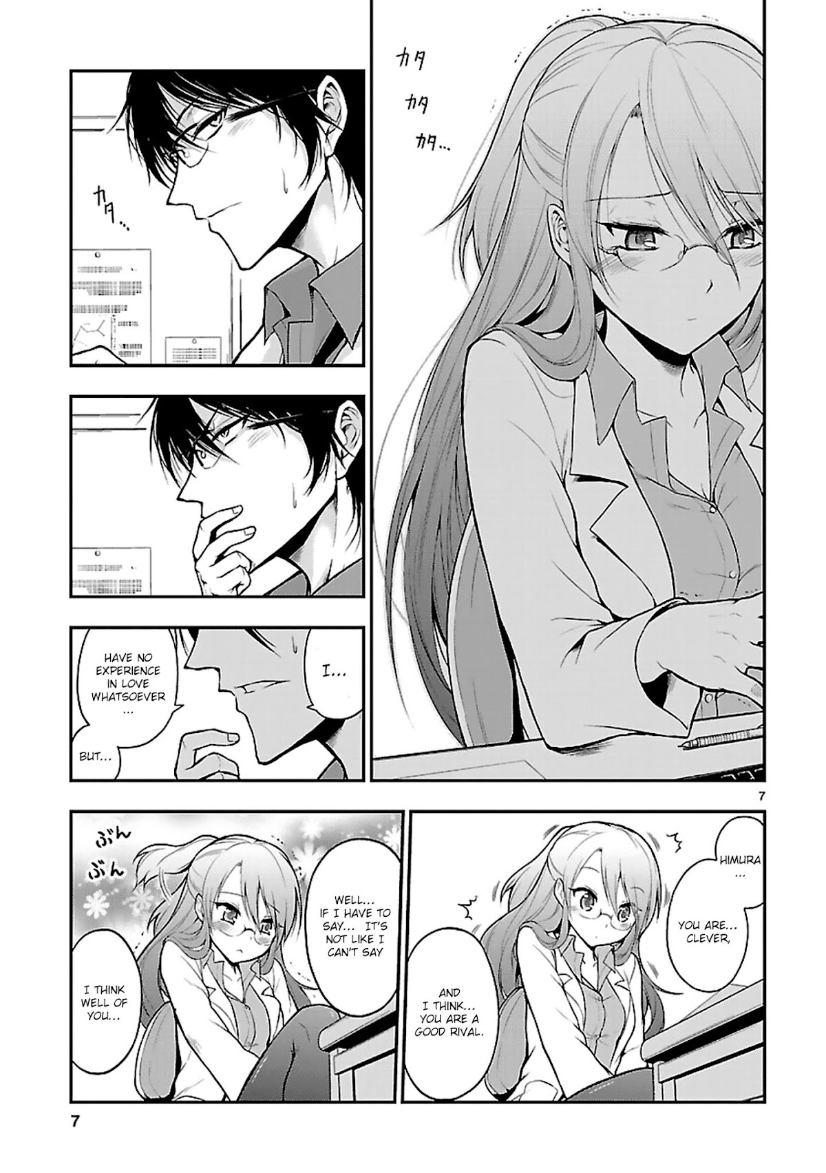 Rike ga Koi ni Ochita no de Shoumeishitemita chapter 1 page 9