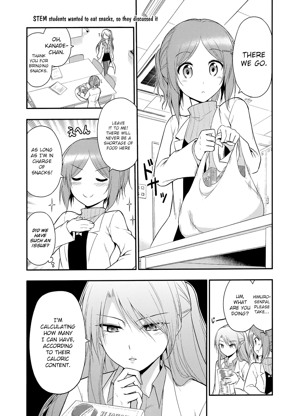 Rike ga Koi ni Ochita no de Shoumeishitemita chapter 13.5 page 5