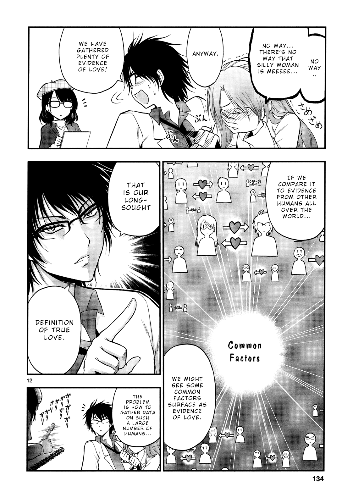 Rike ga Koi ni Ochita no de Shoumeishitemita chapter 19 page 15