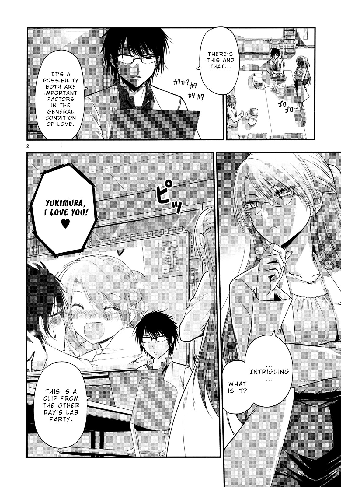 Rike ga Koi ni Ochita no de Shoumeishitemita chapter 19 page 5