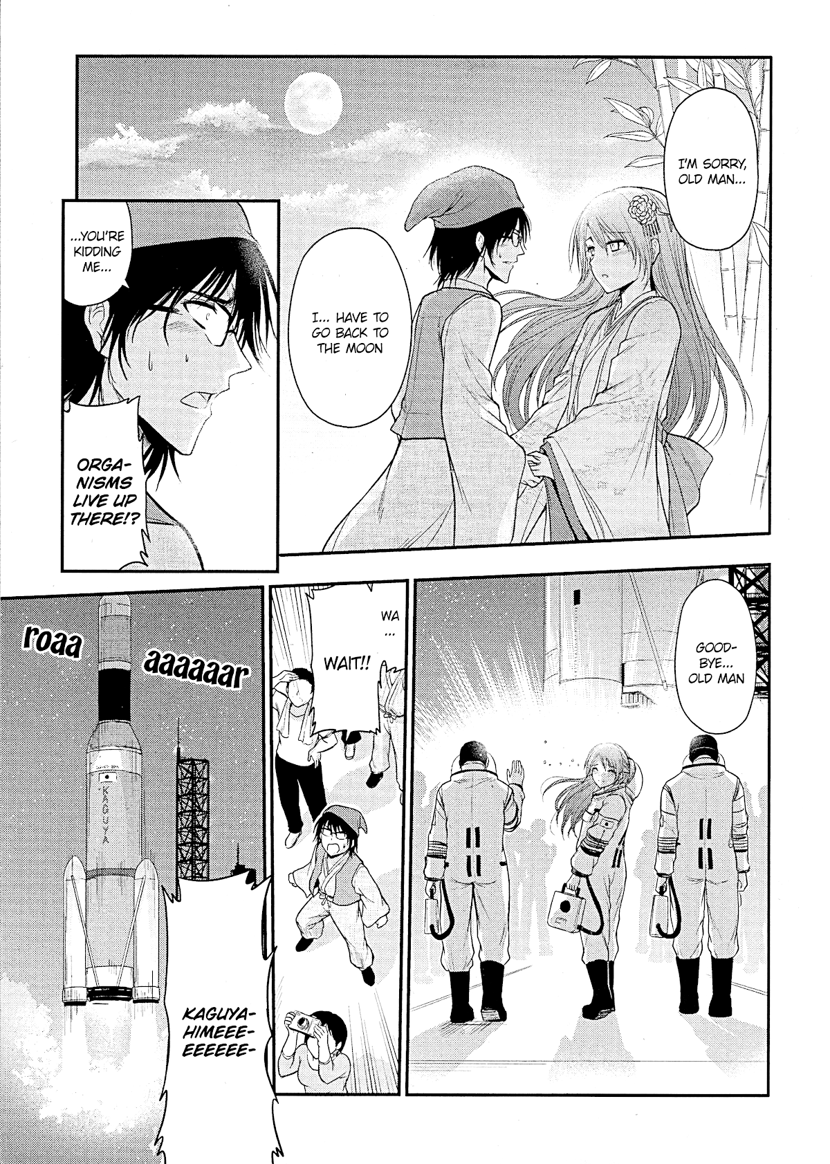 Rike ga Koi ni Ochita no de Shoumeishitemita chapter 23.5 page 3