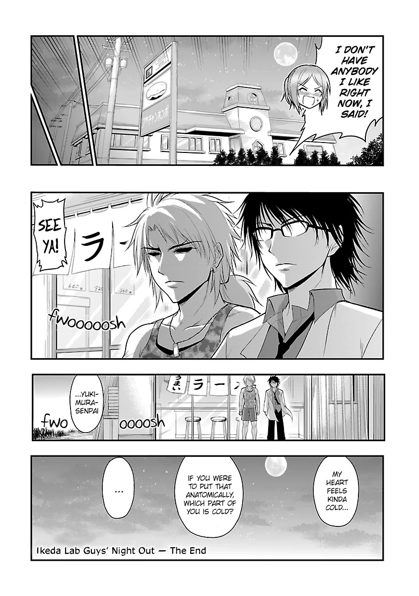 Rike ga Koi ni Ochita no de Shoumeishitemita chapter 24.5 page 16